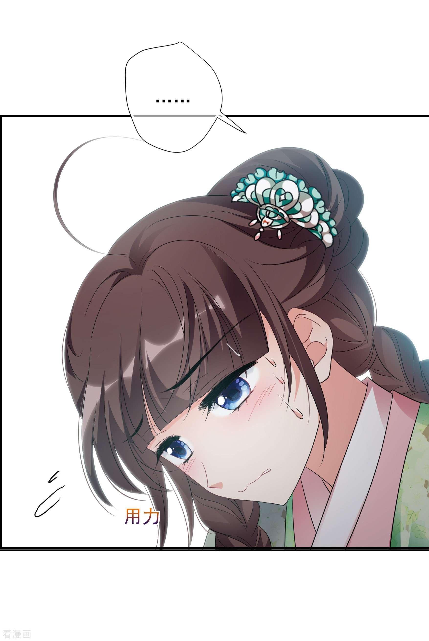 妃夕妍雪2季第63话