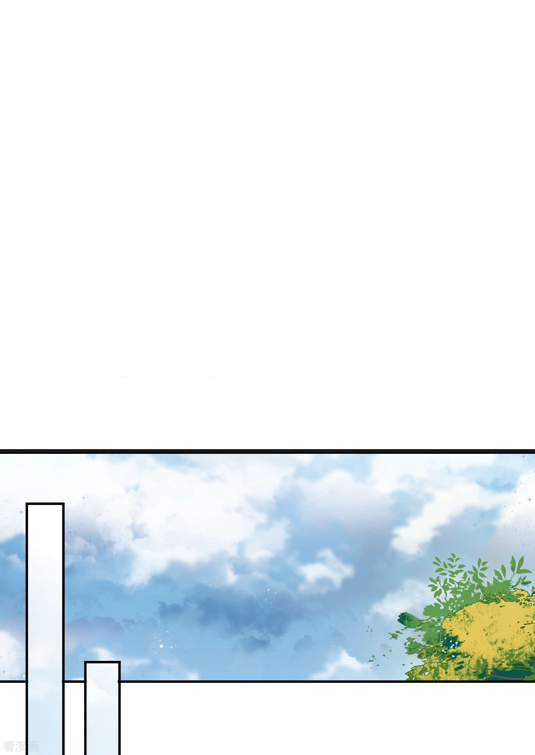 妃夕妍雪2季第63话