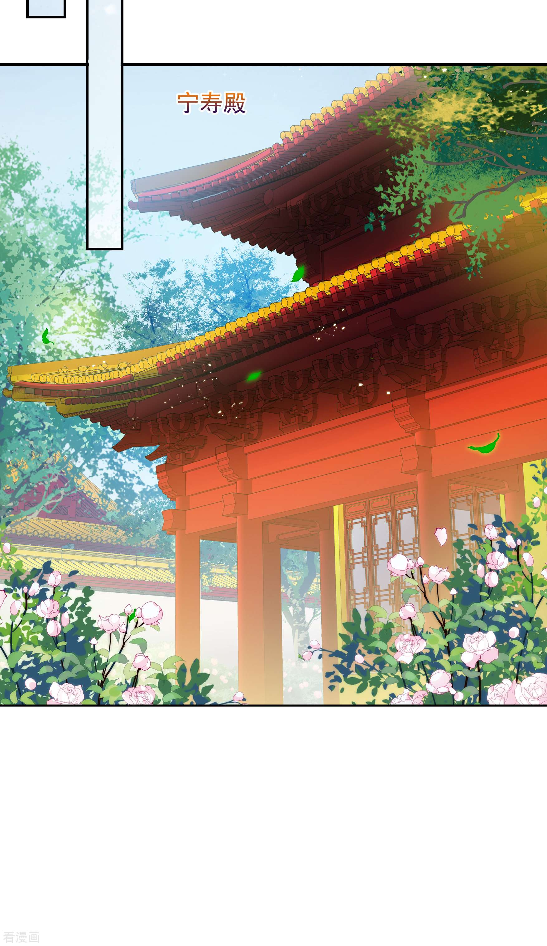 妃夕妍雪2季第63话