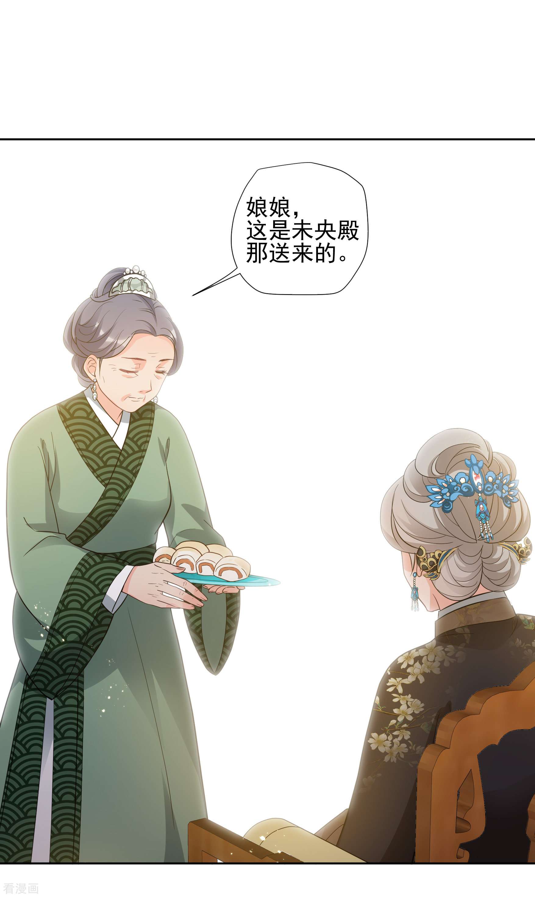 妃夕妍雪2季第63话