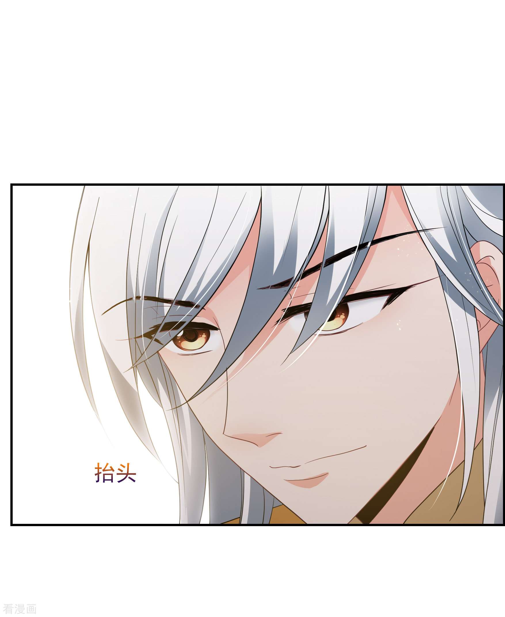 妃夕妍雪2季第63话