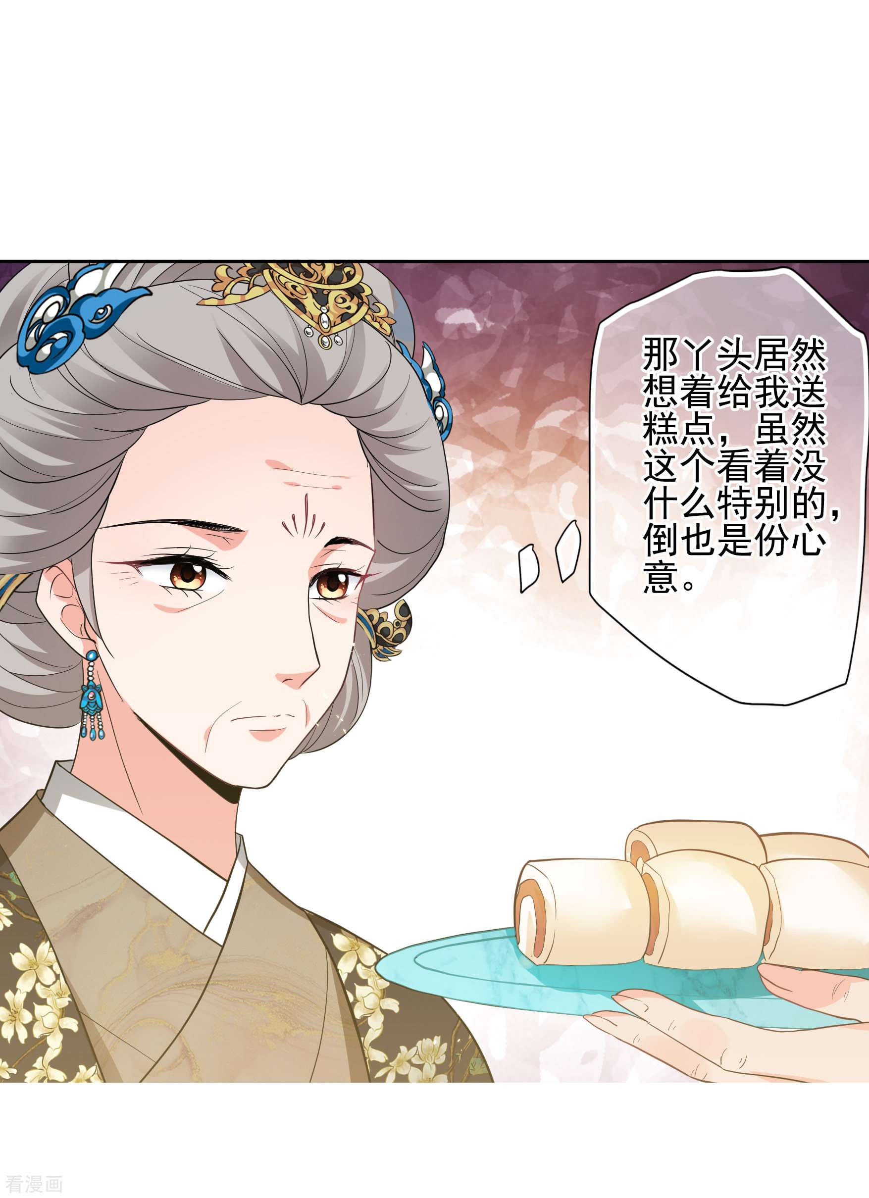 妃夕妍雪2季第63话