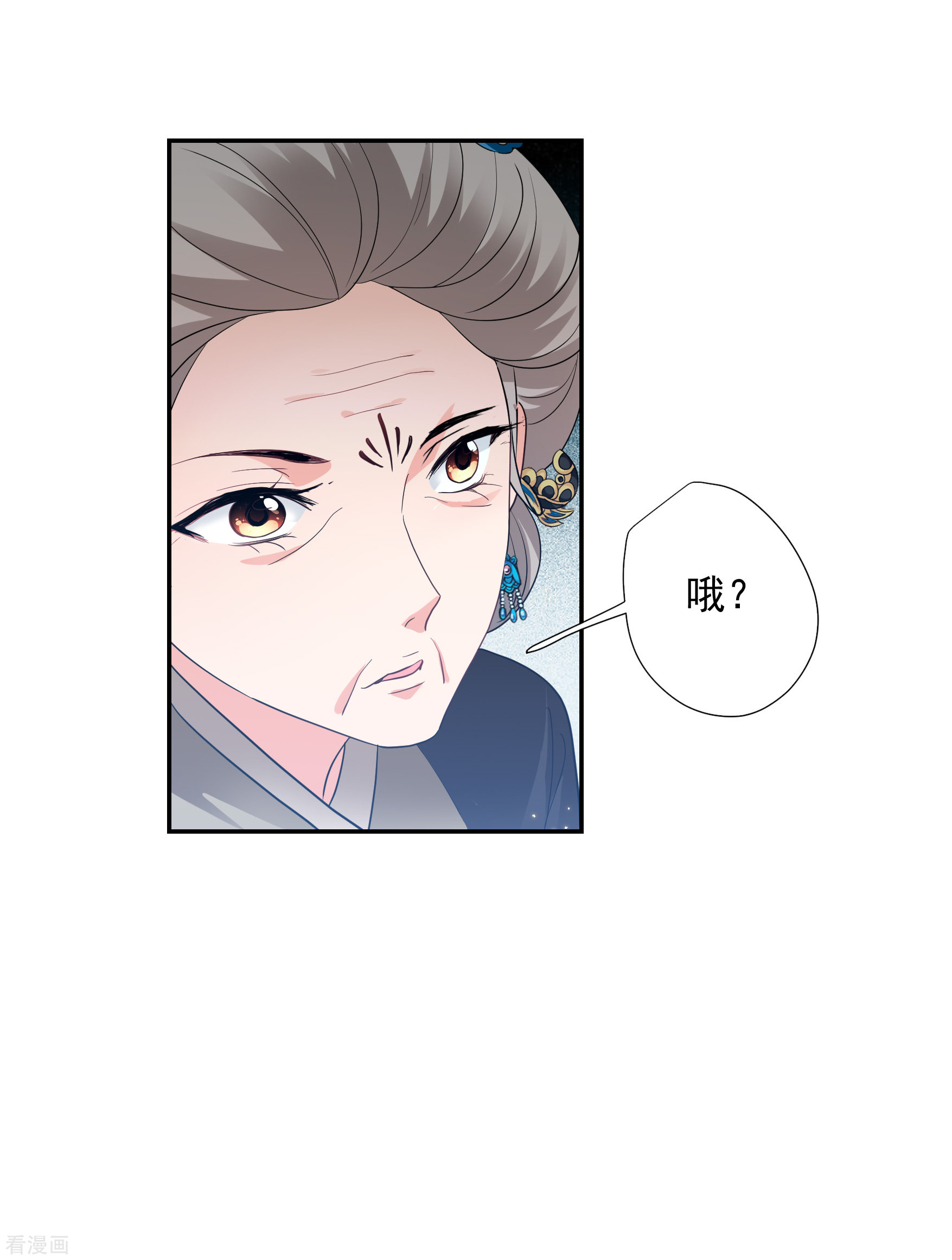 妃夕妍雪2季第63话