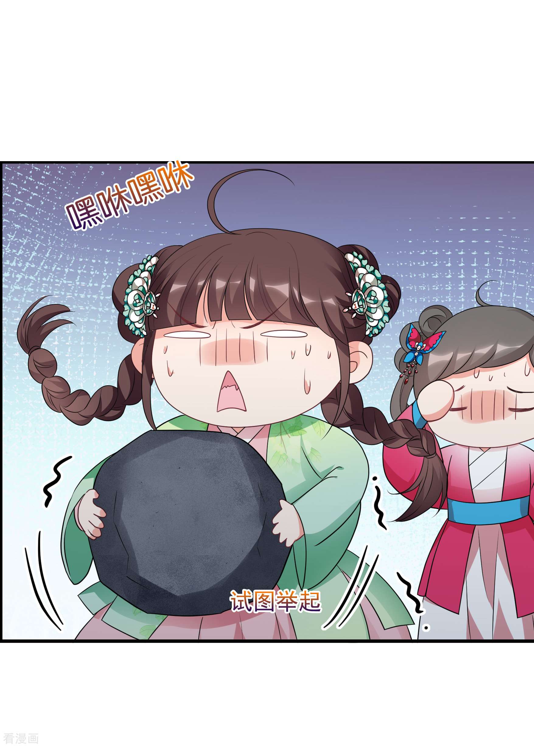 妃夕妍雪2季第63话