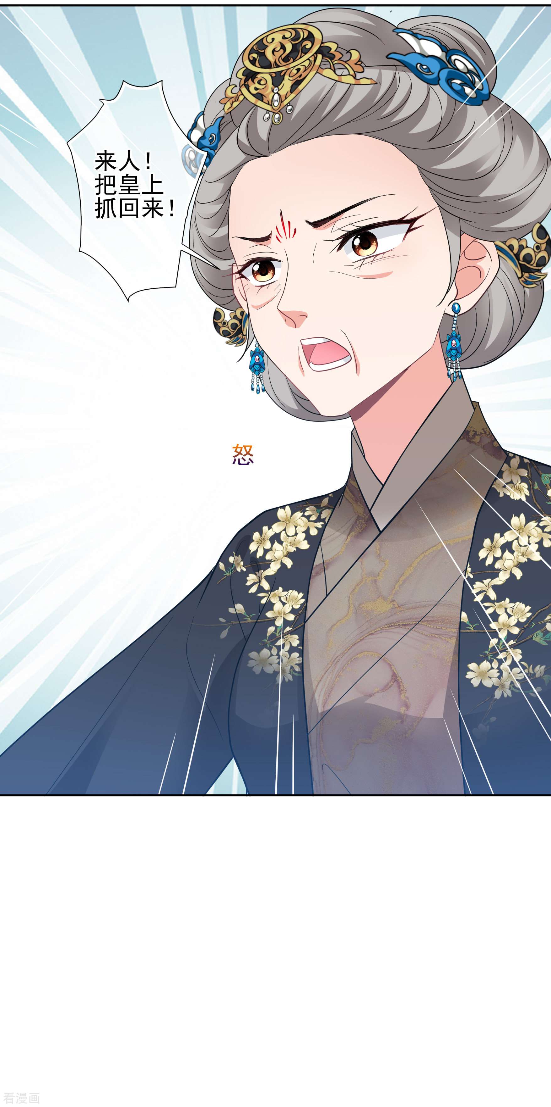 妃夕妍雪2季第64话