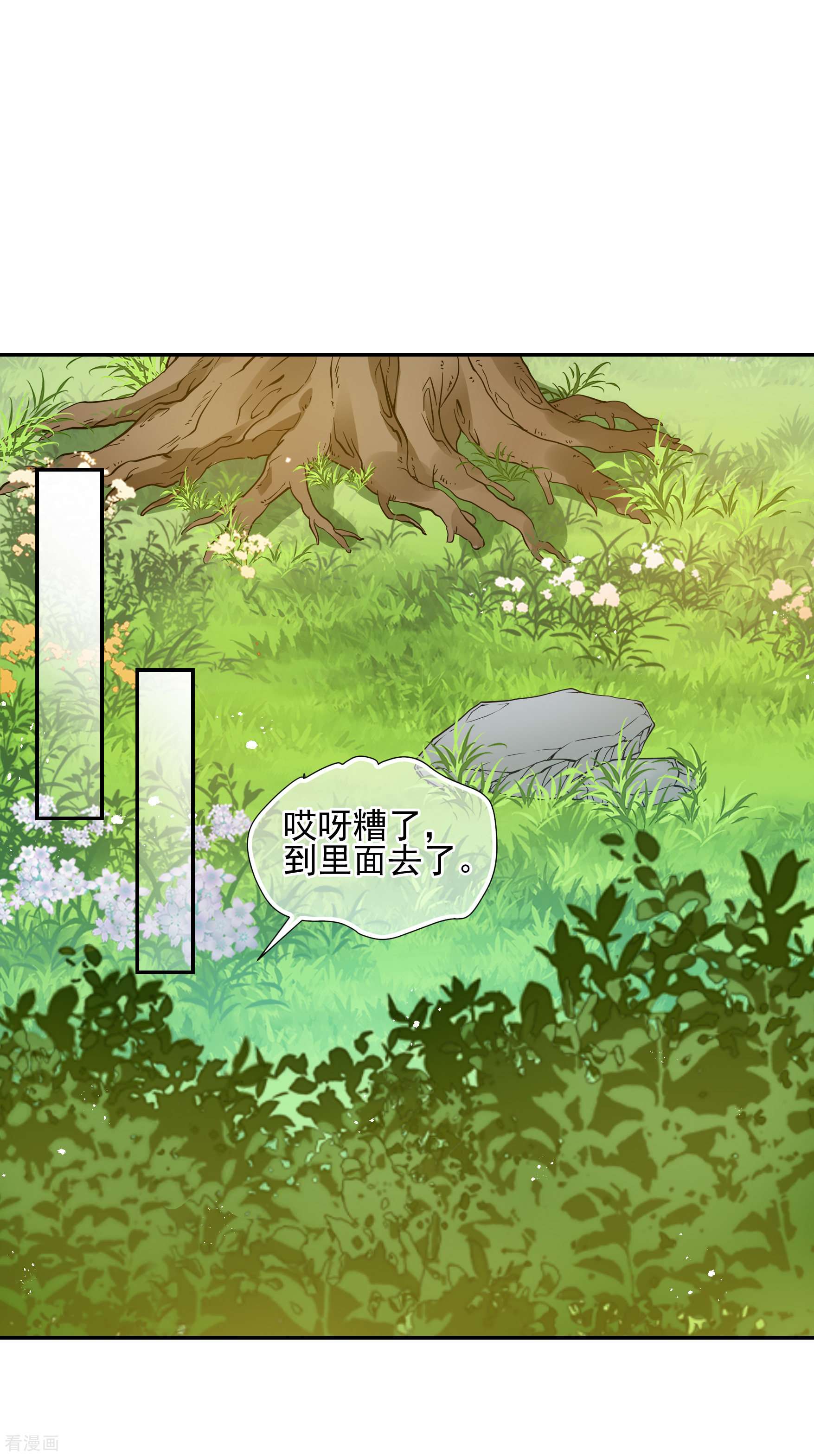 妃夕妍雪2季第64话