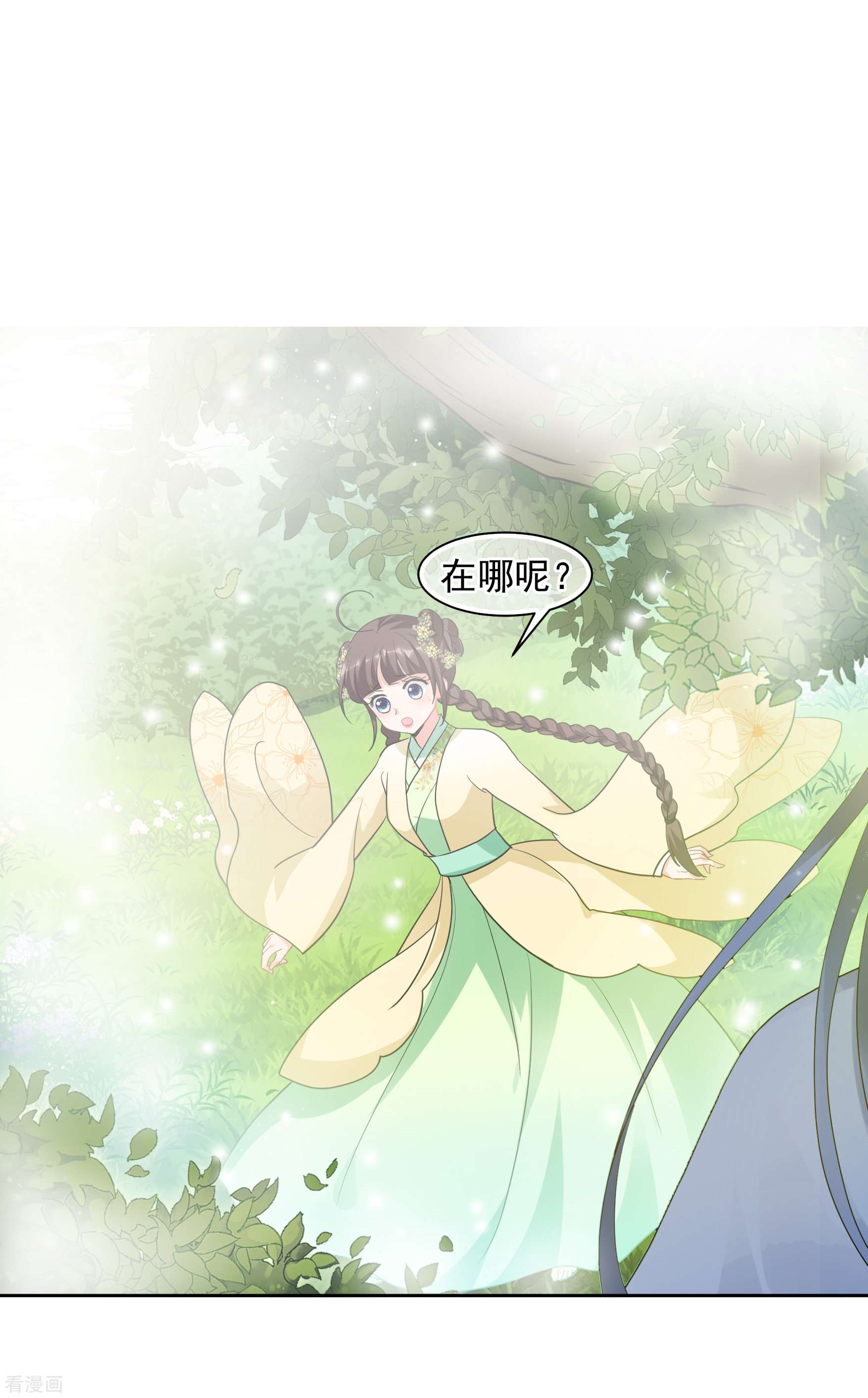 妃夕妍雪2季第64话