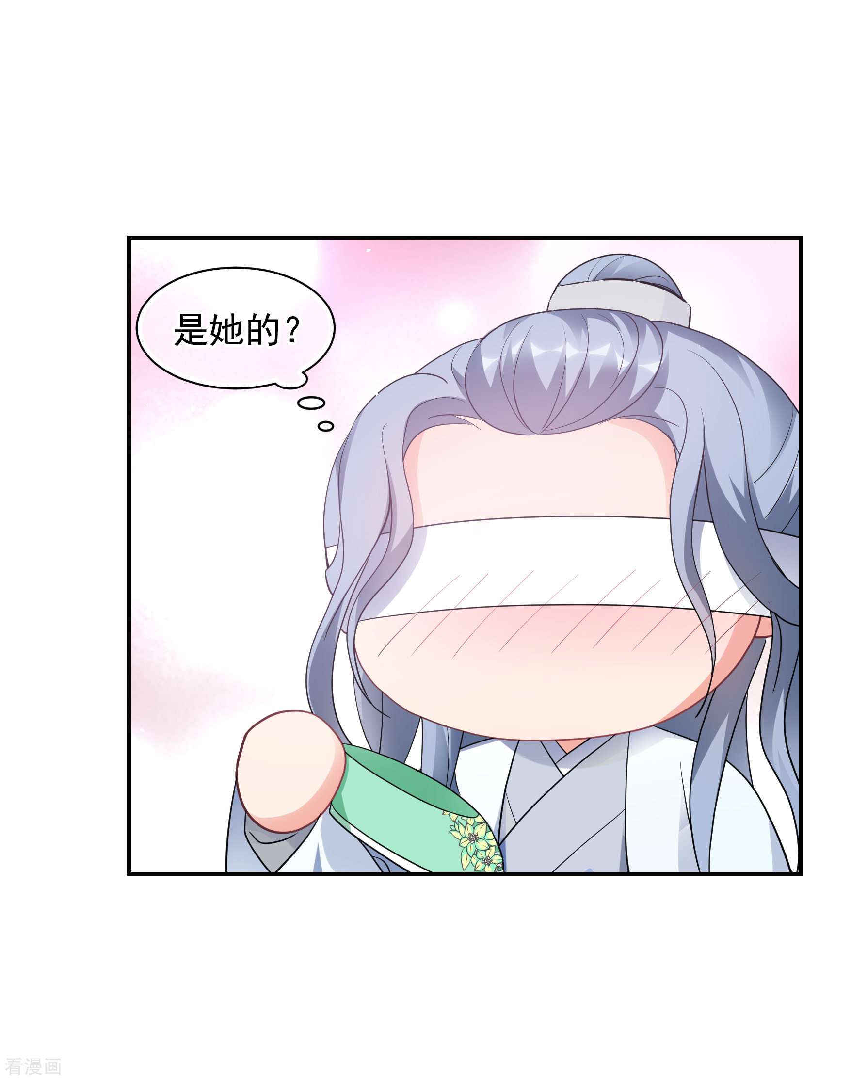 妃夕妍雪2季第64话