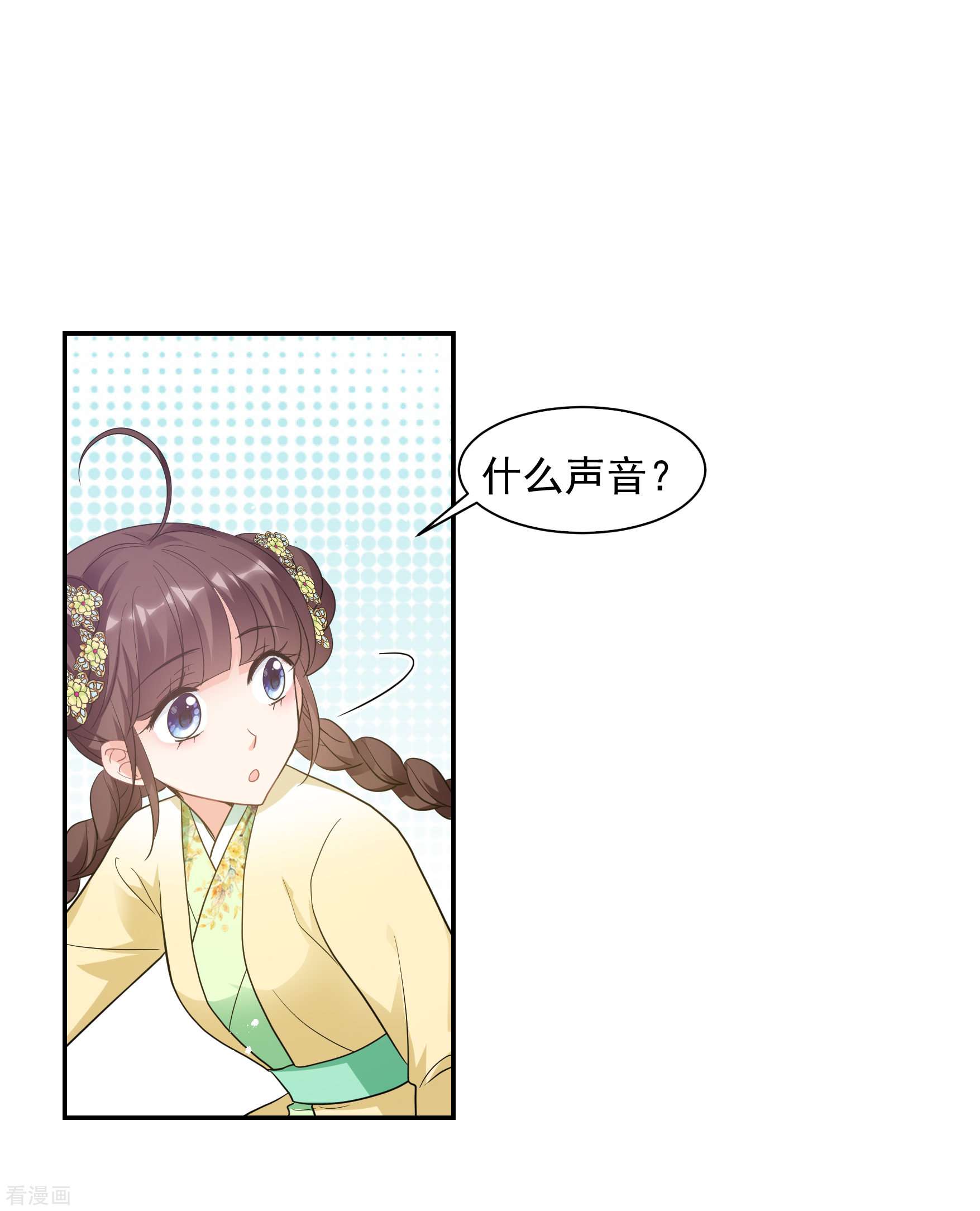 妃夕妍雪2季第64话