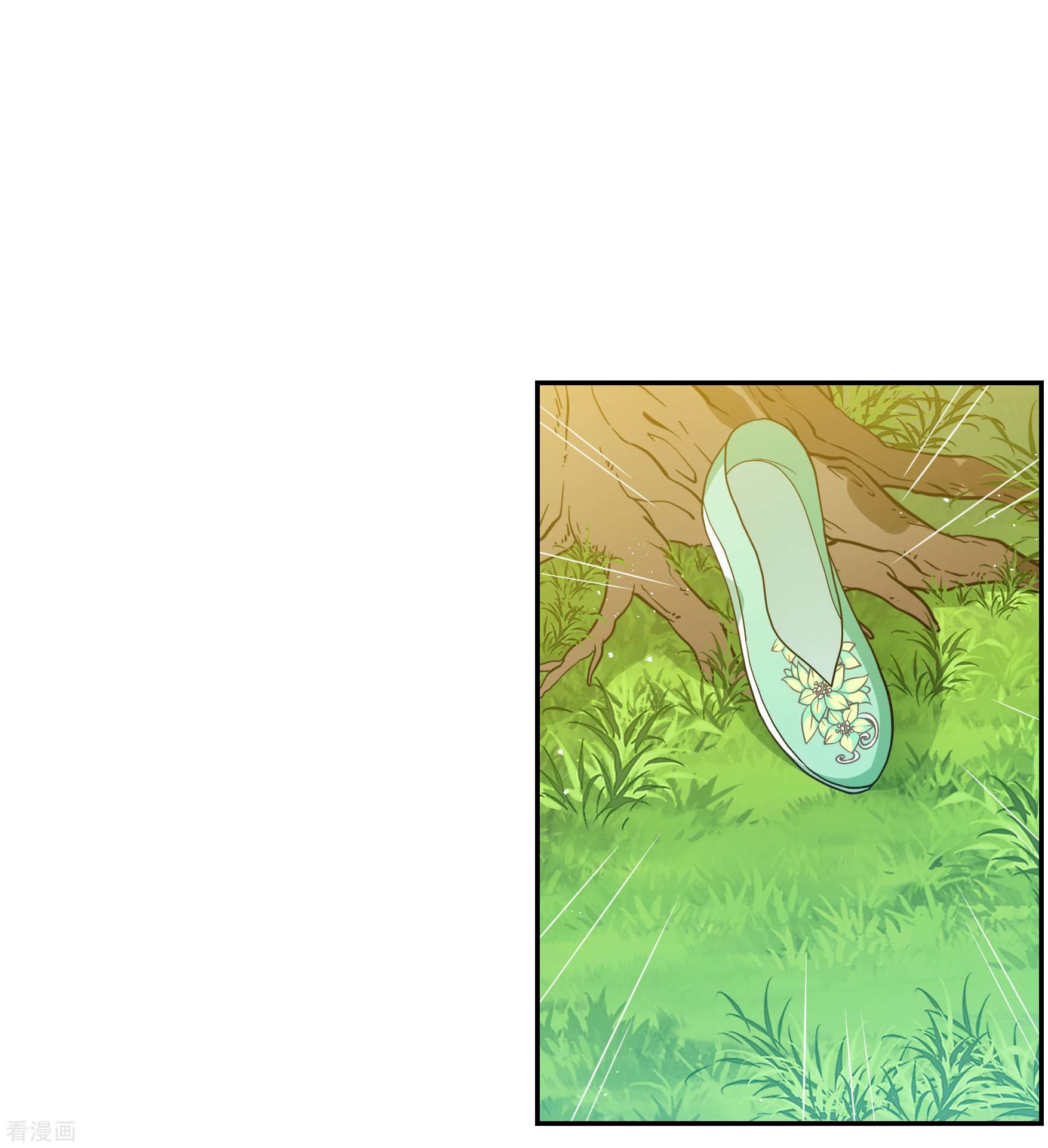 妃夕妍雪2季第64话