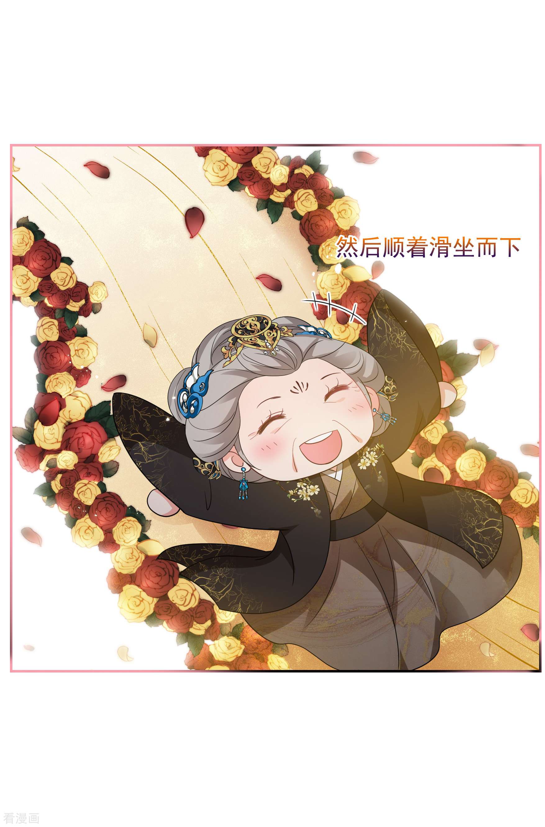 妃夕妍雪2季第64话