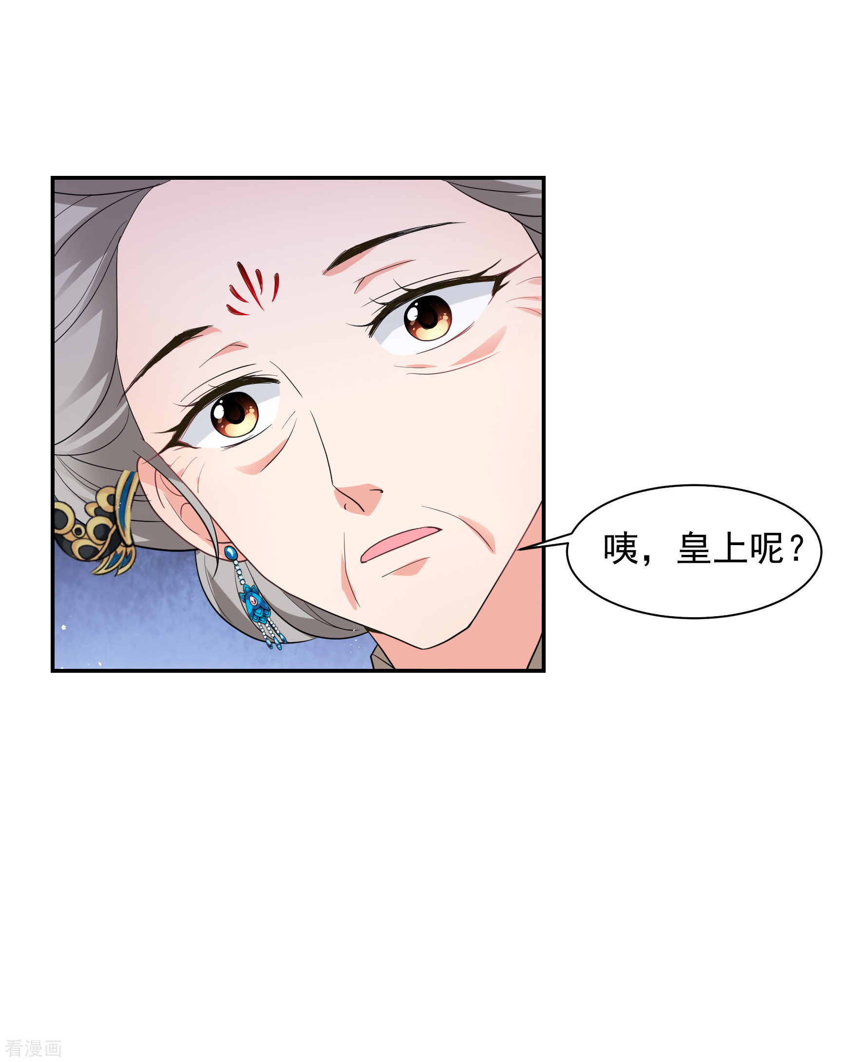 妃夕妍雪2季第64话