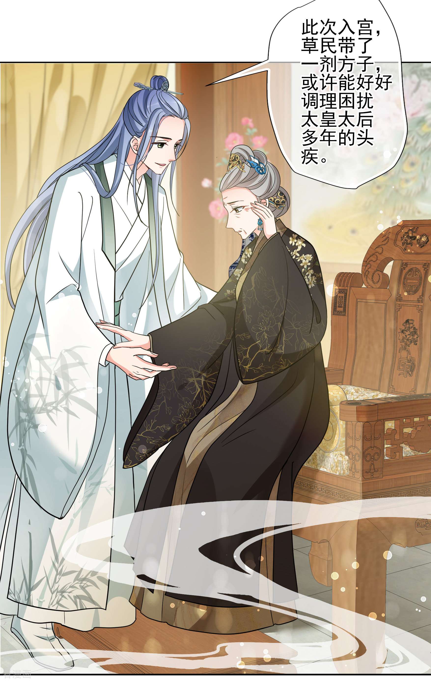 妃夕妍雪2季第65话