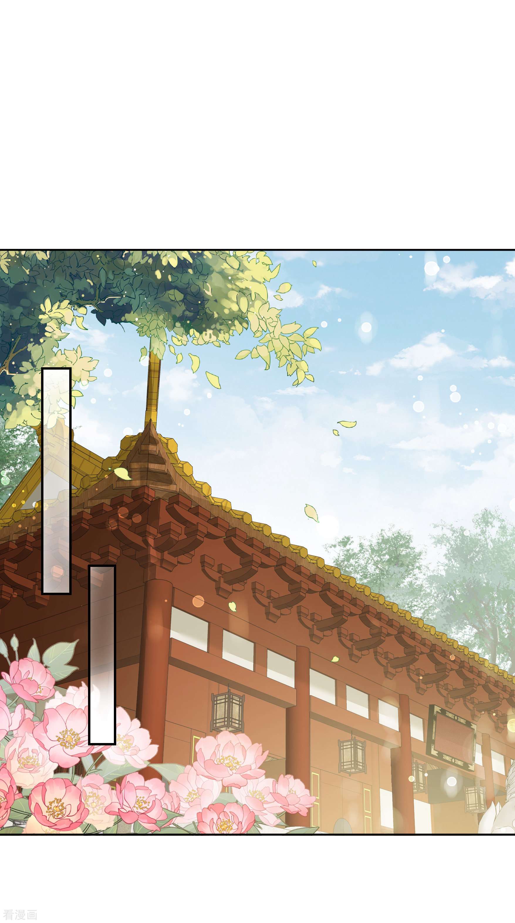 妃夕妍雪2季第65话