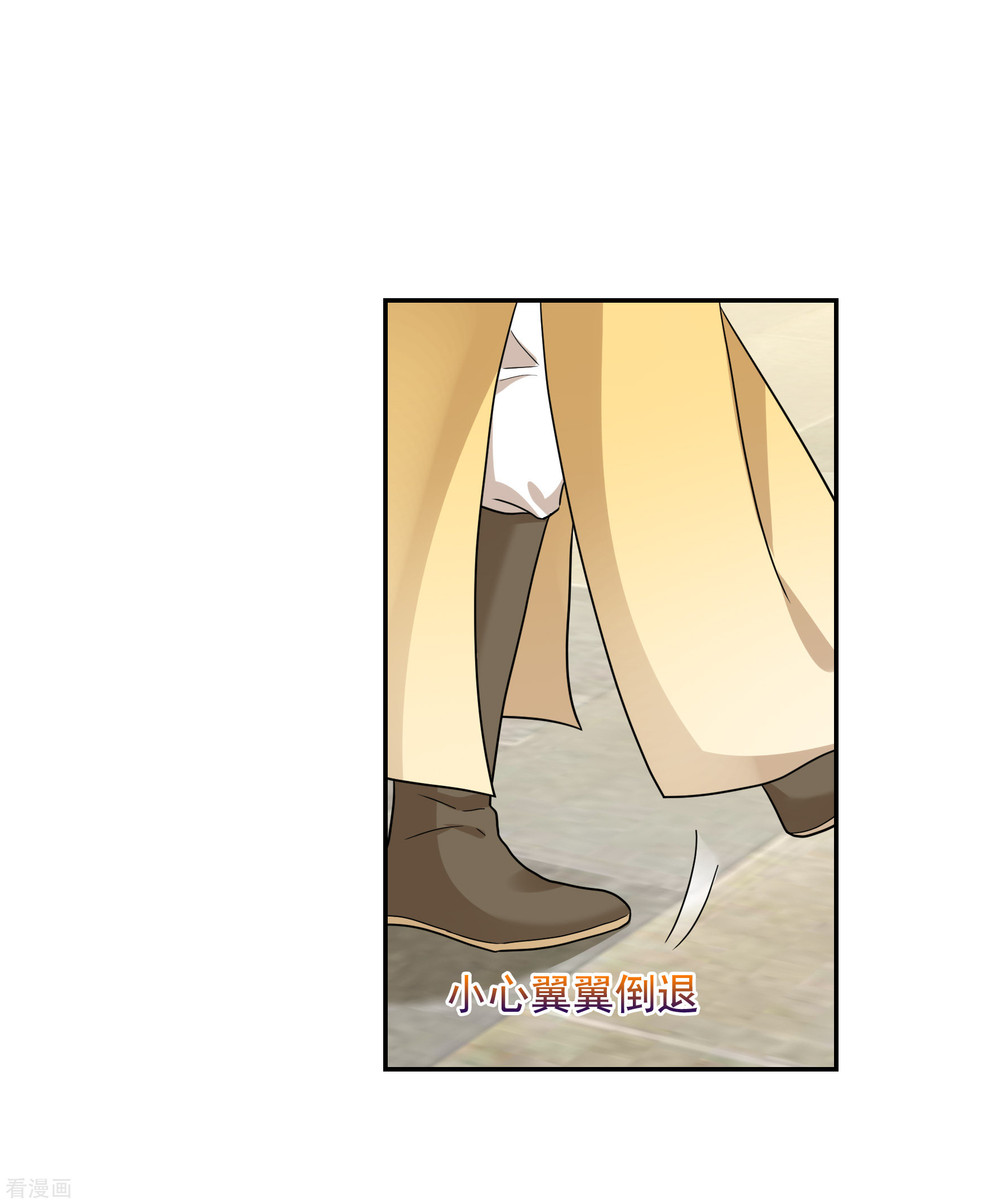 妃夕妍雪2季第65话