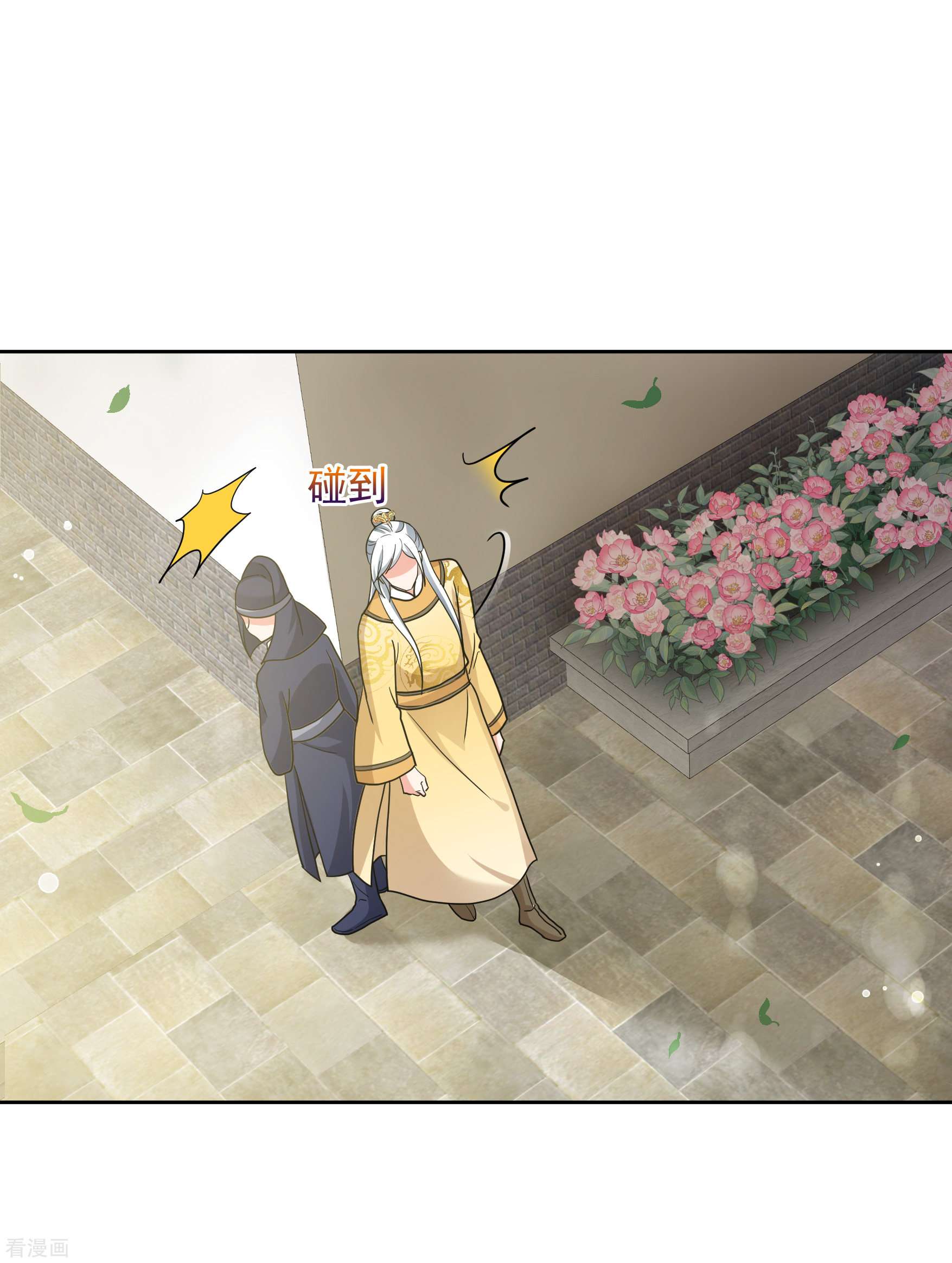 妃夕妍雪2季第65话