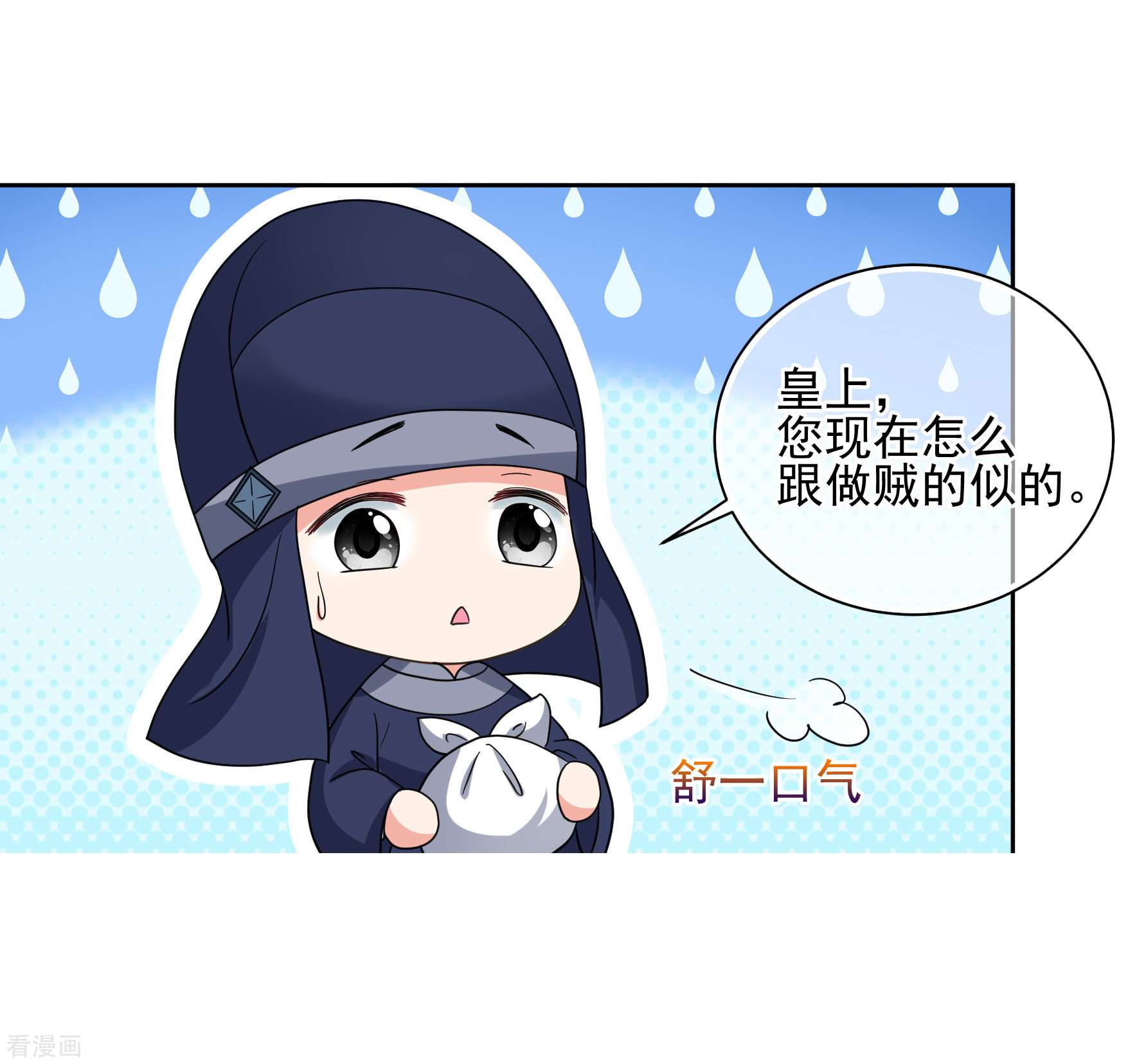 妃夕妍雪2季第65话