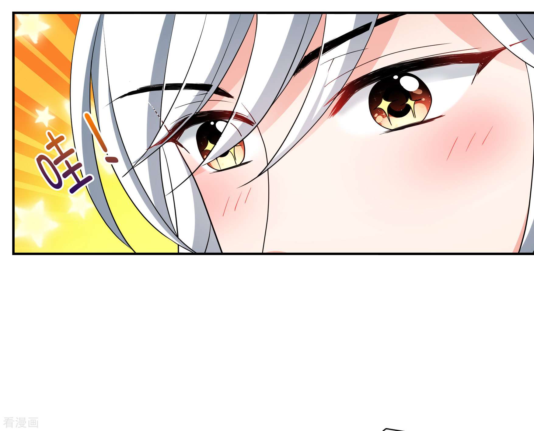 妃夕妍雪2季第65话