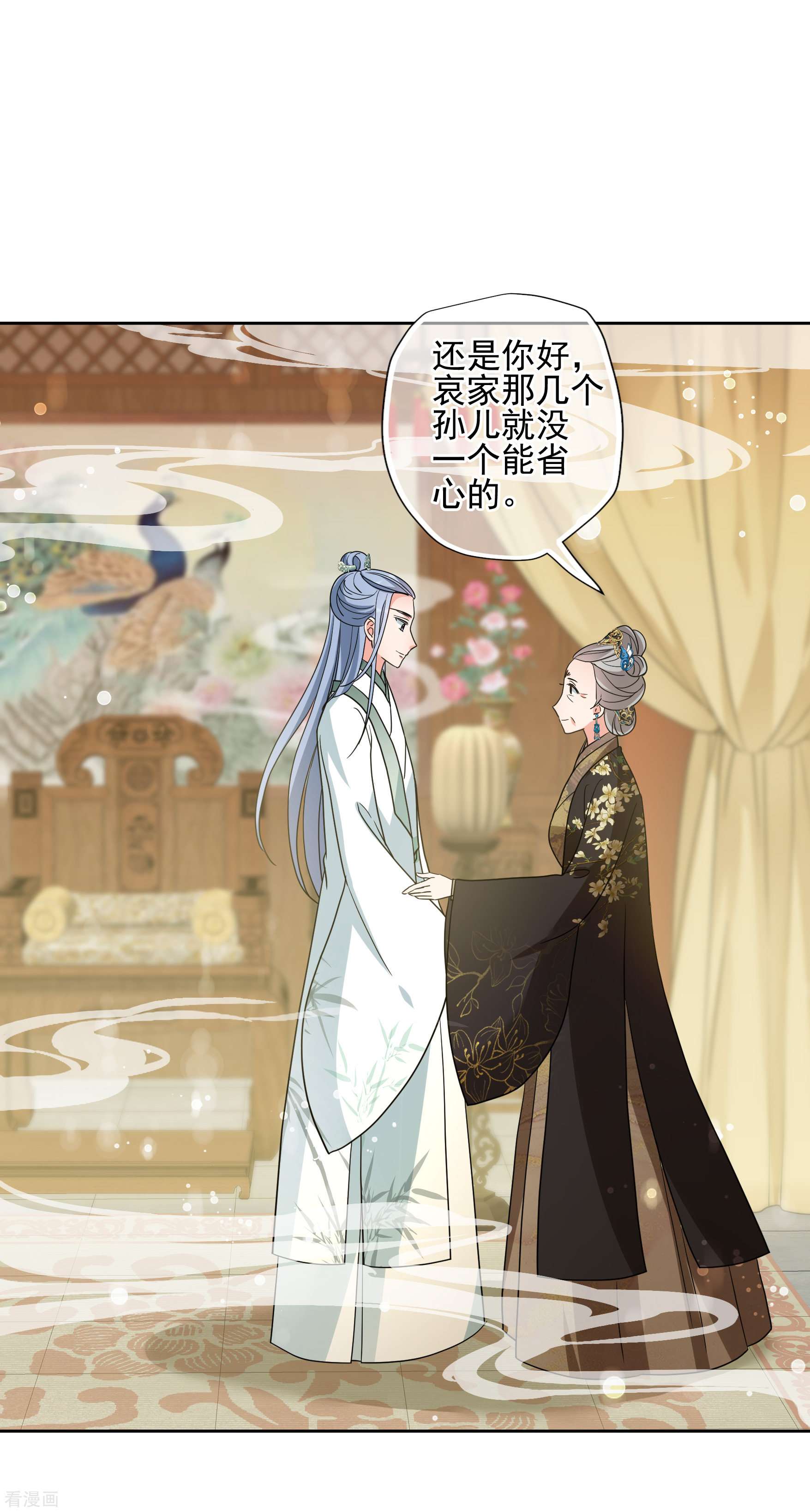 妃夕妍雪2季第65话