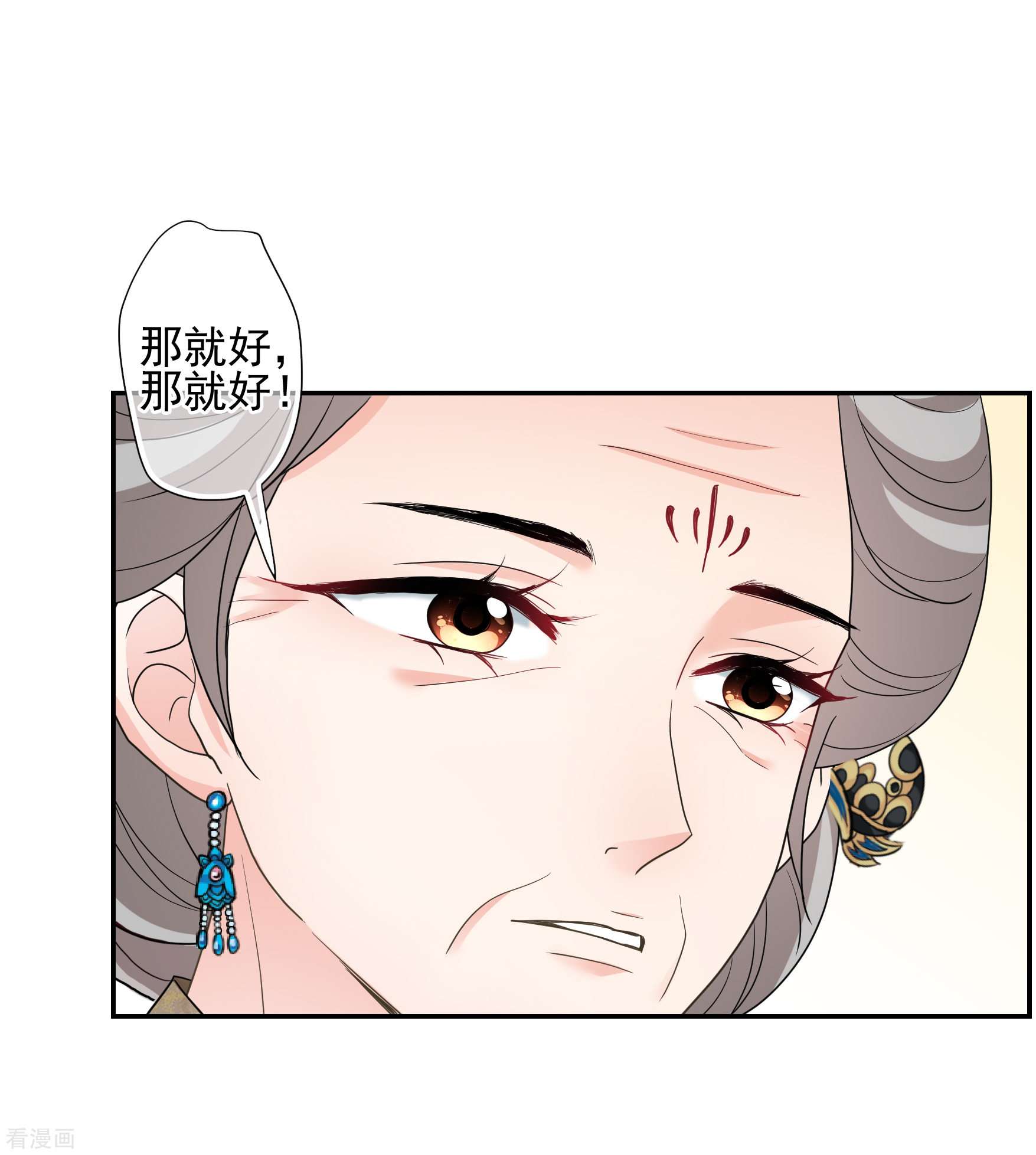 妃夕妍雪2季第65话