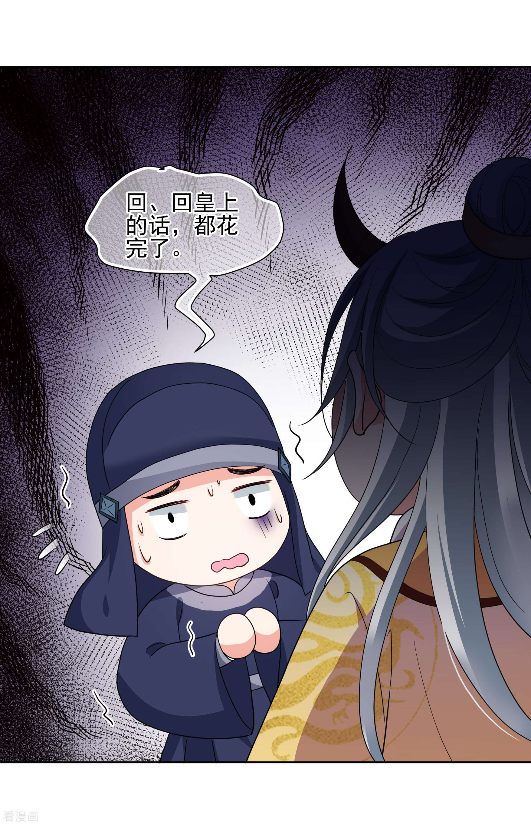 妃夕妍雪2季第66话