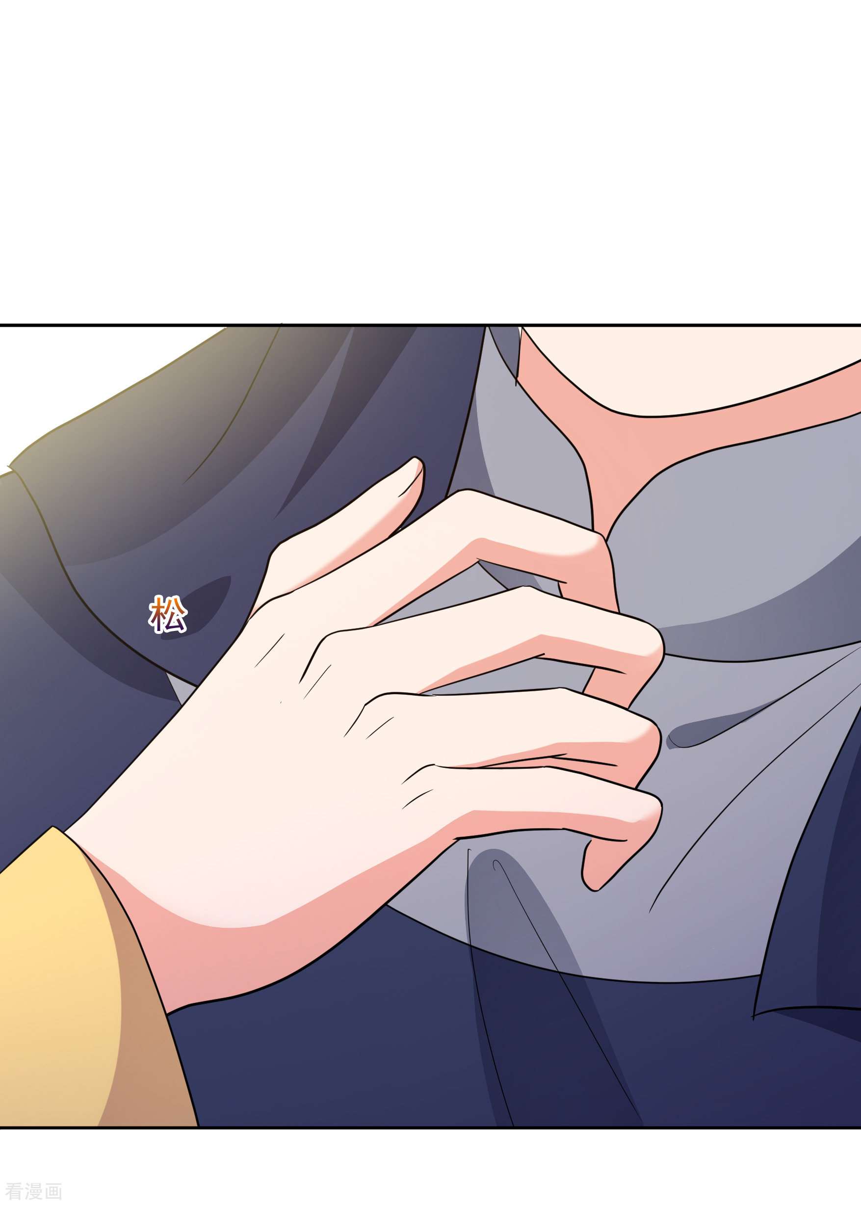 妃夕妍雪2季第66话