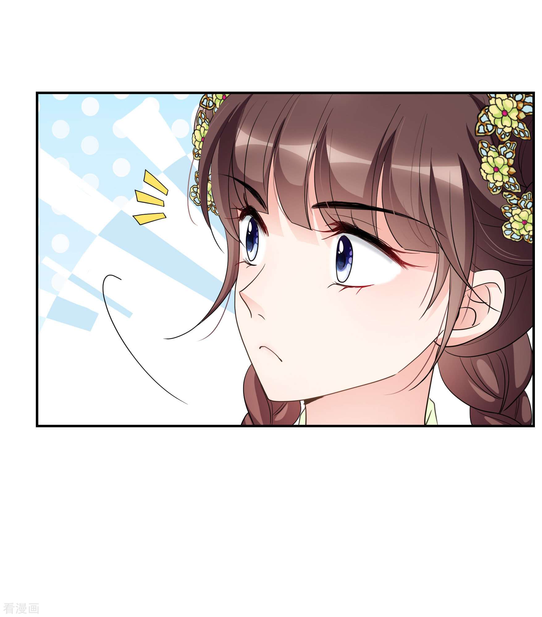 妃夕妍雪2季第66话