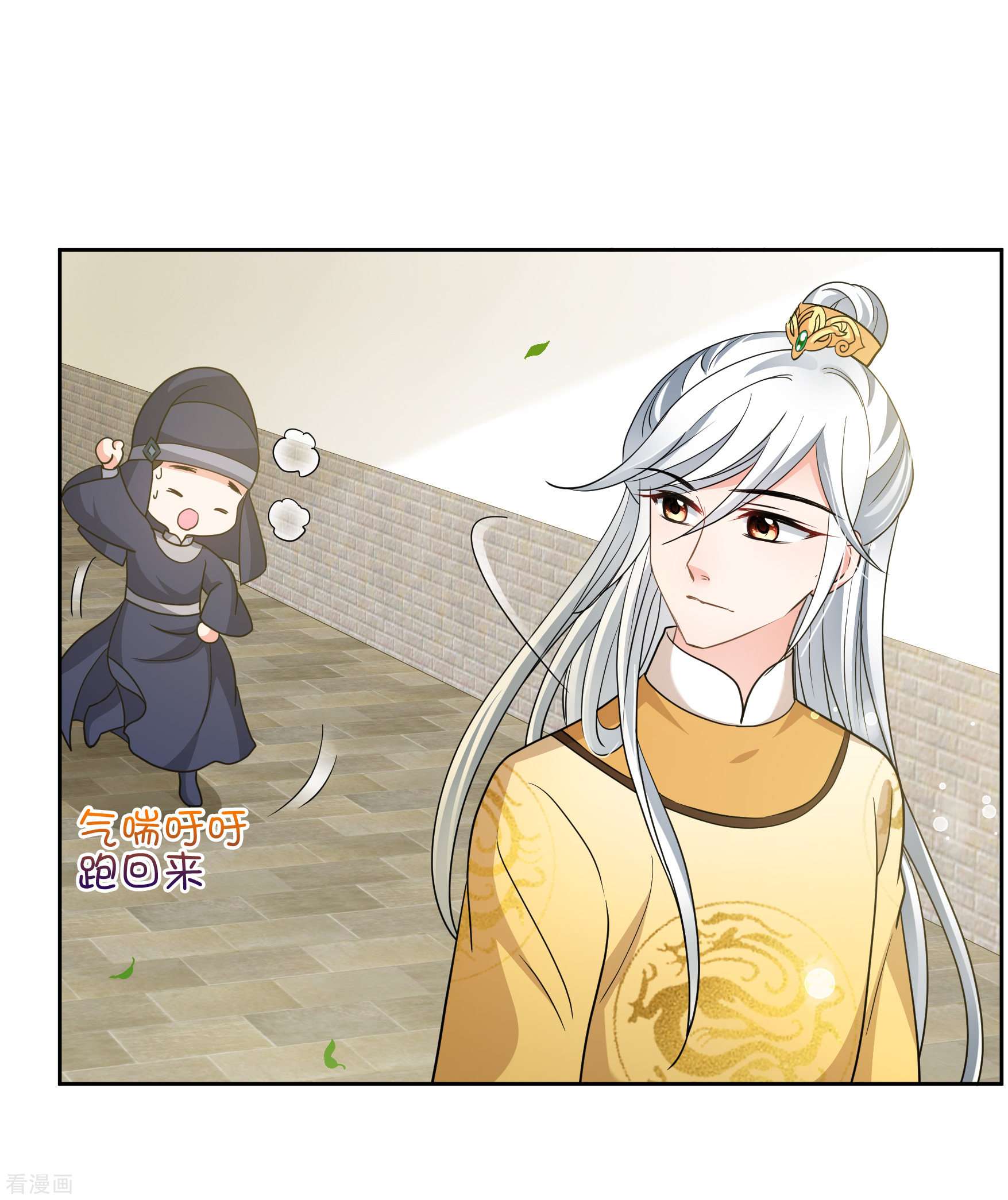 妃夕妍雪2季第66话