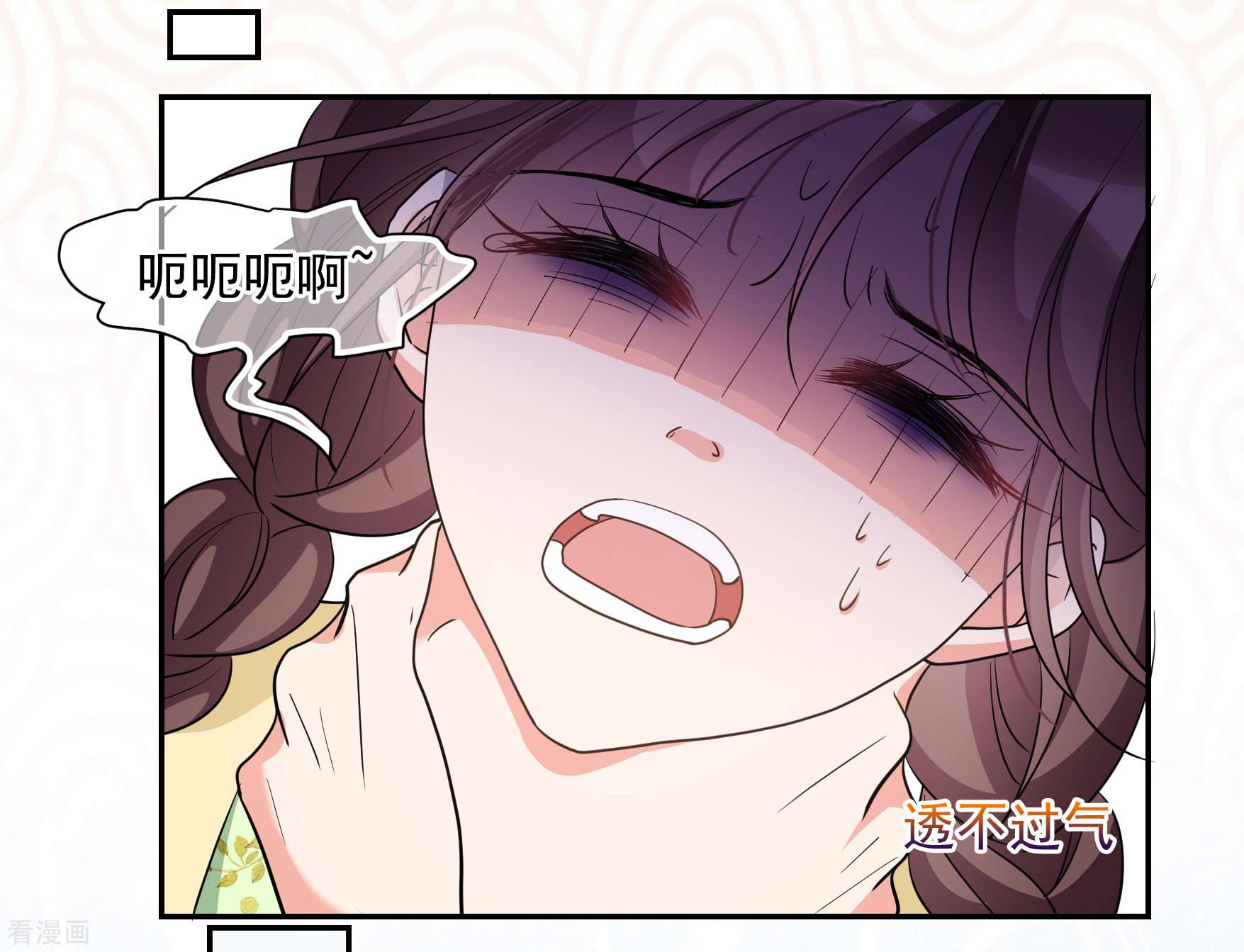 妃夕妍雪2季第67话