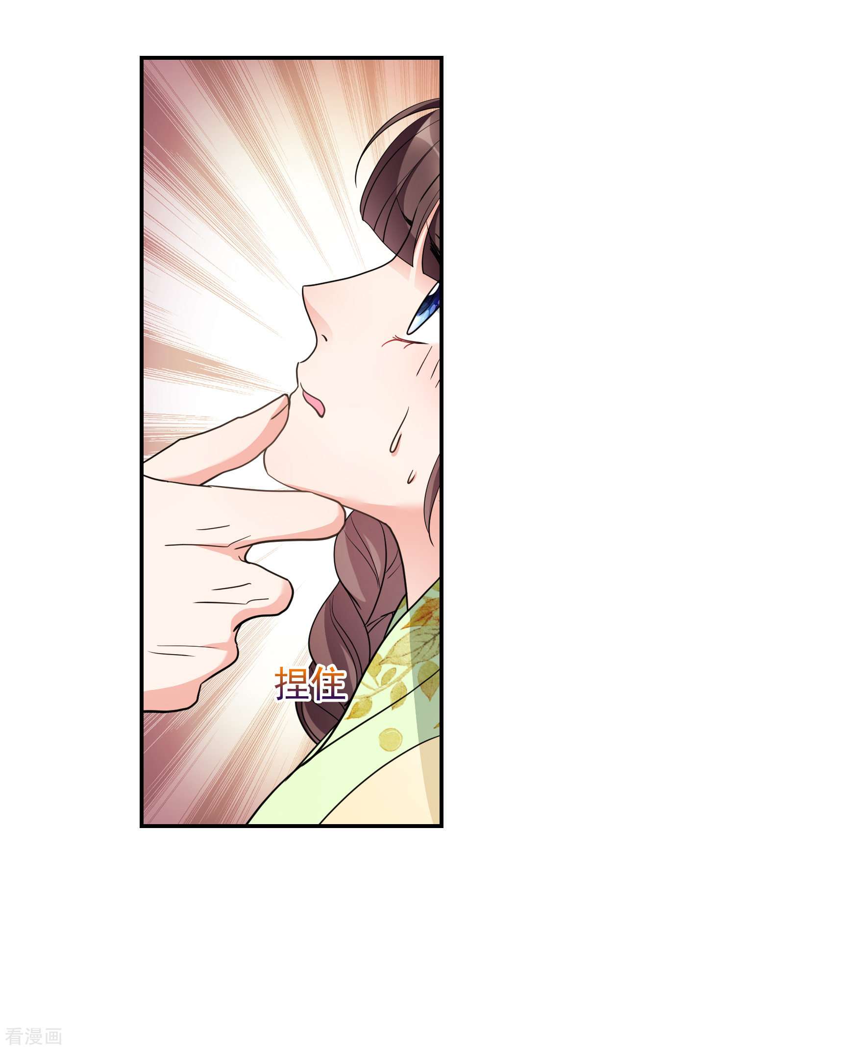 妃夕妍雪2季第67话