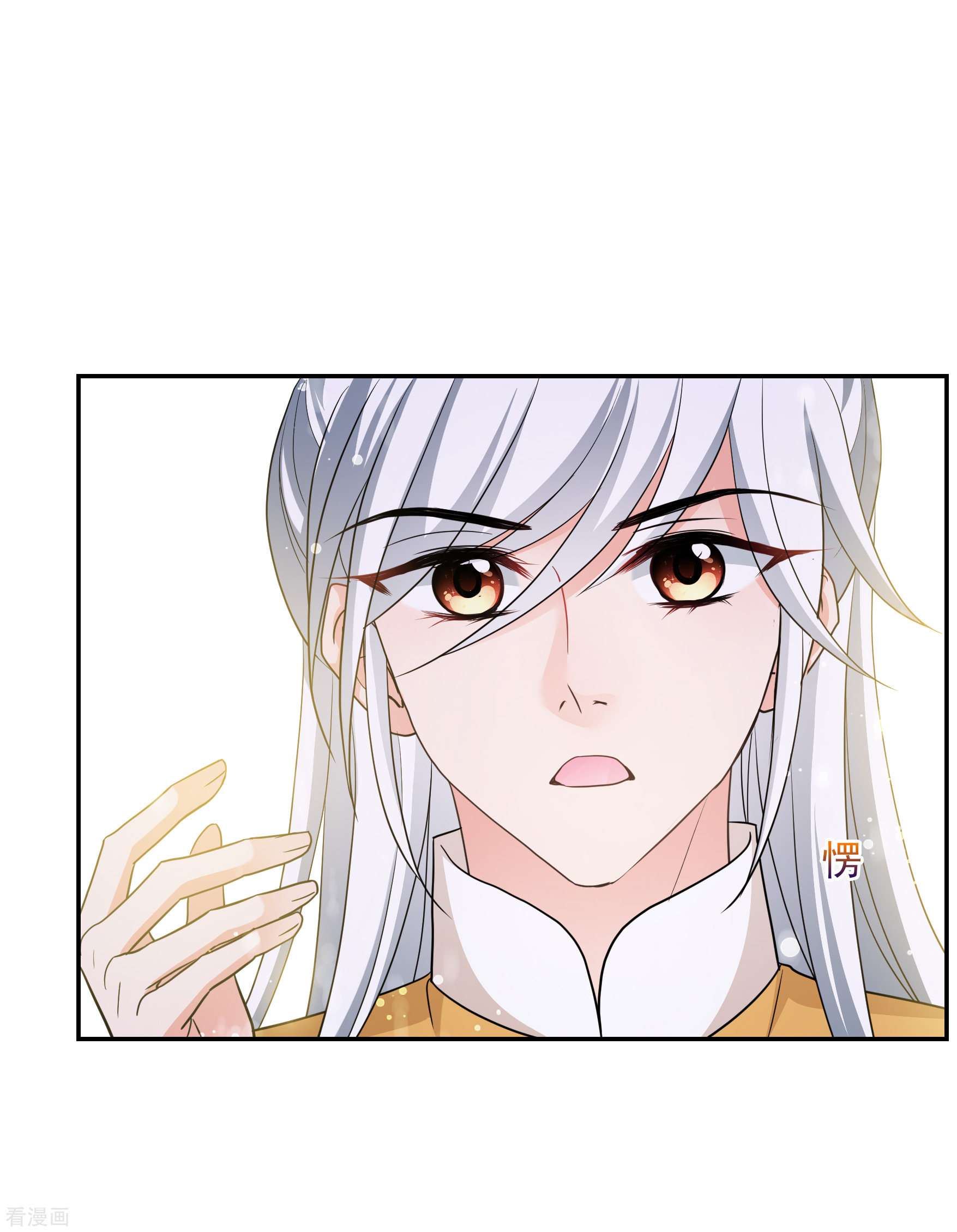 妃夕妍雪2季第67话