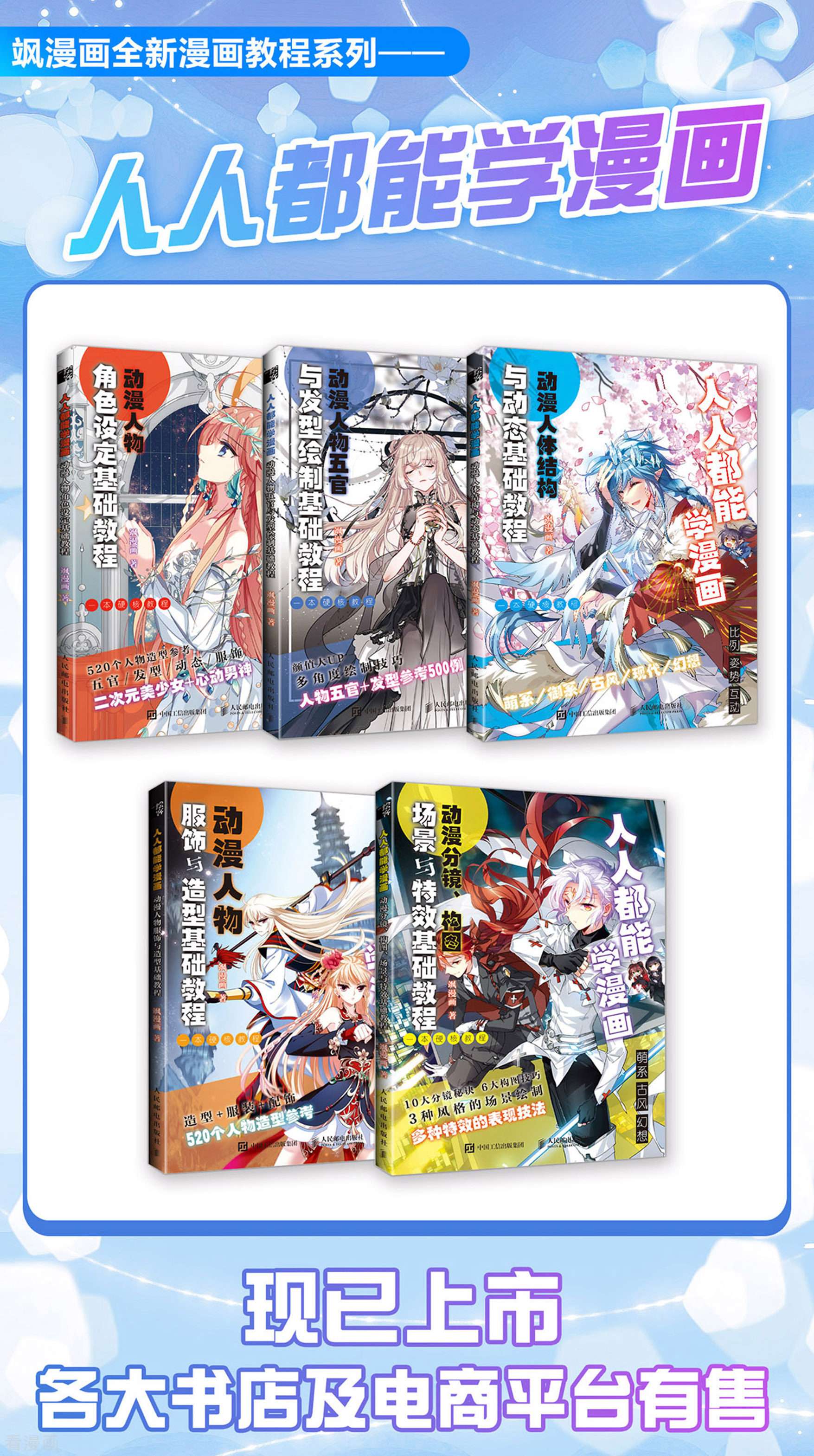 妃夕妍雪2季第67话