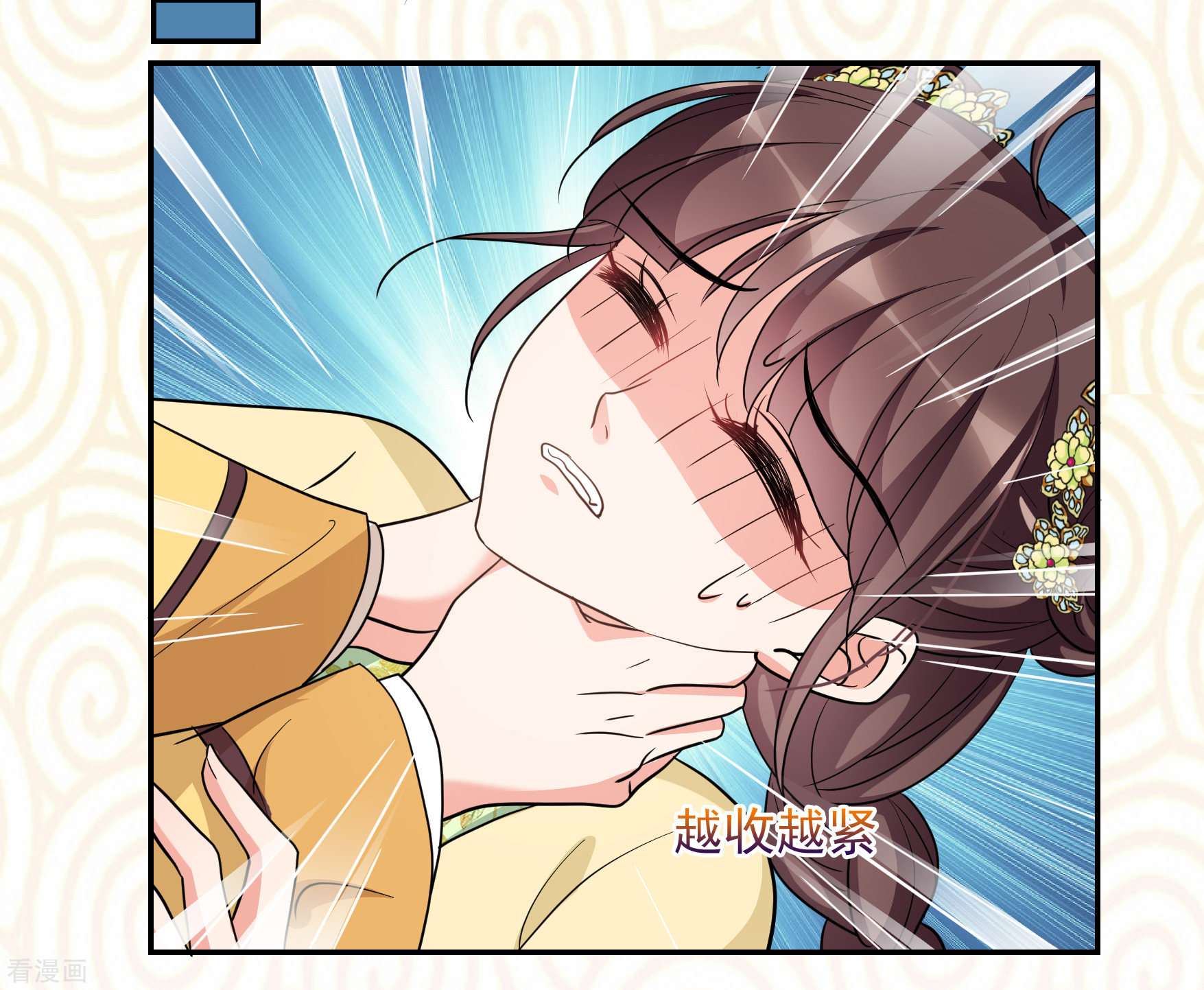 妃夕妍雪2季第67话