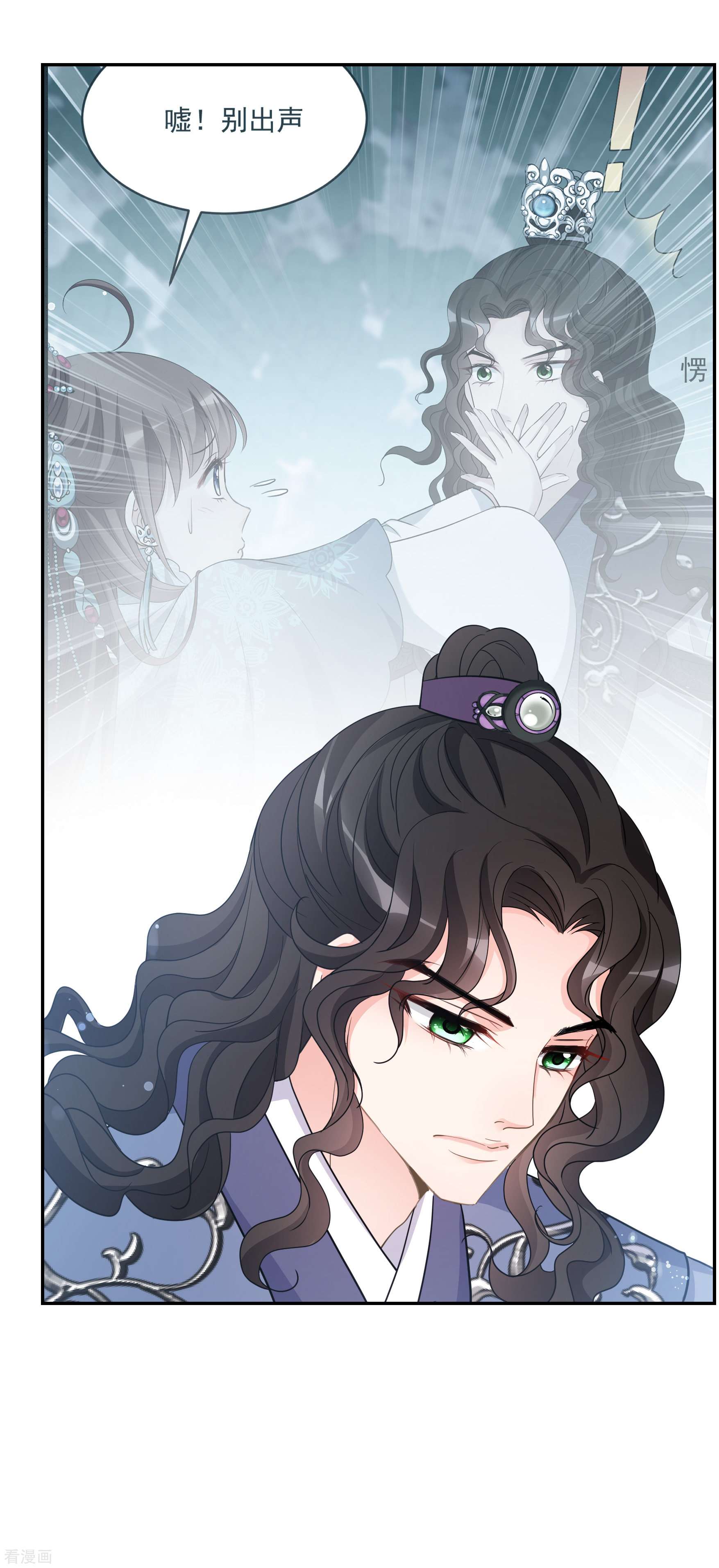 妃夕妍雪2季第68话