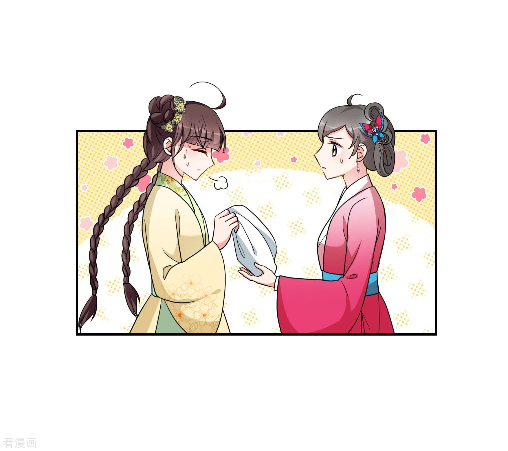 妃夕妍雪2季第68话