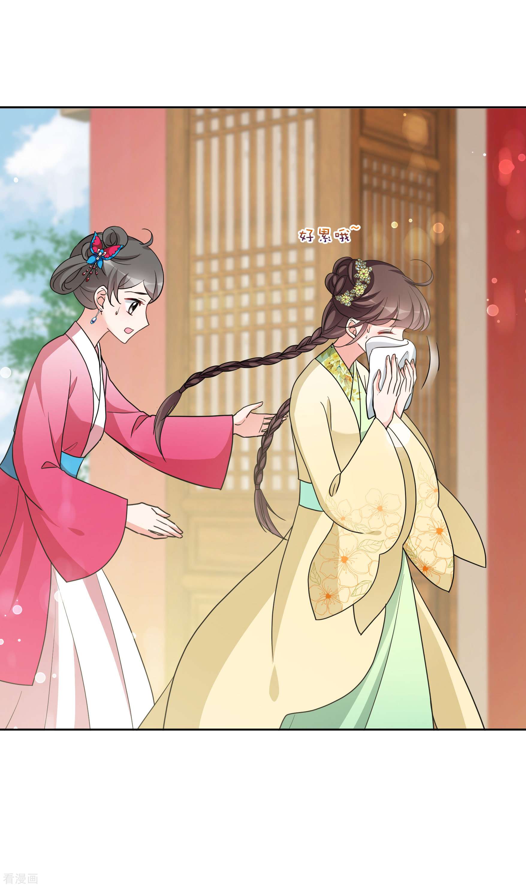 妃夕妍雪2季第68话