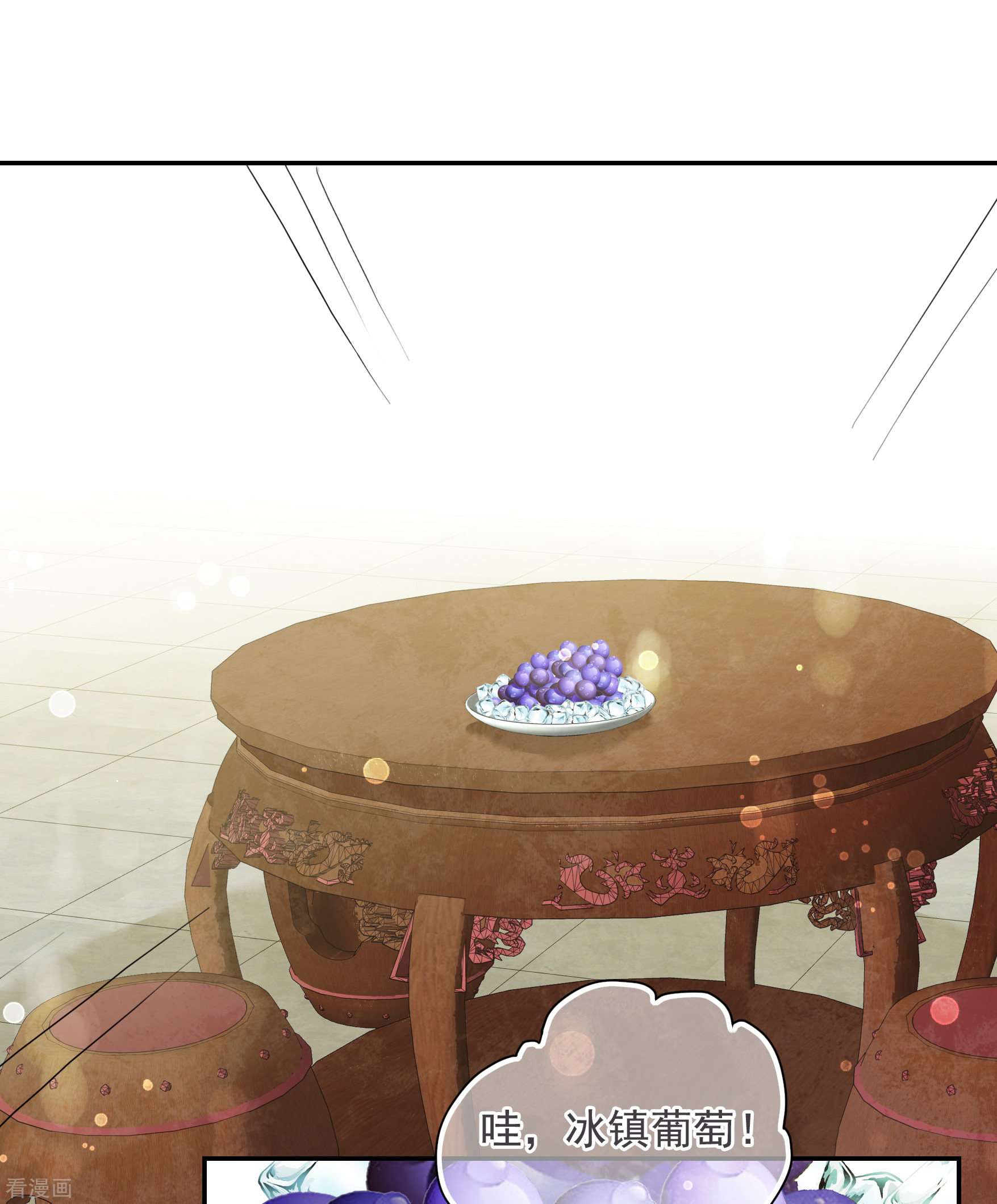 妃夕妍雪2季第68话