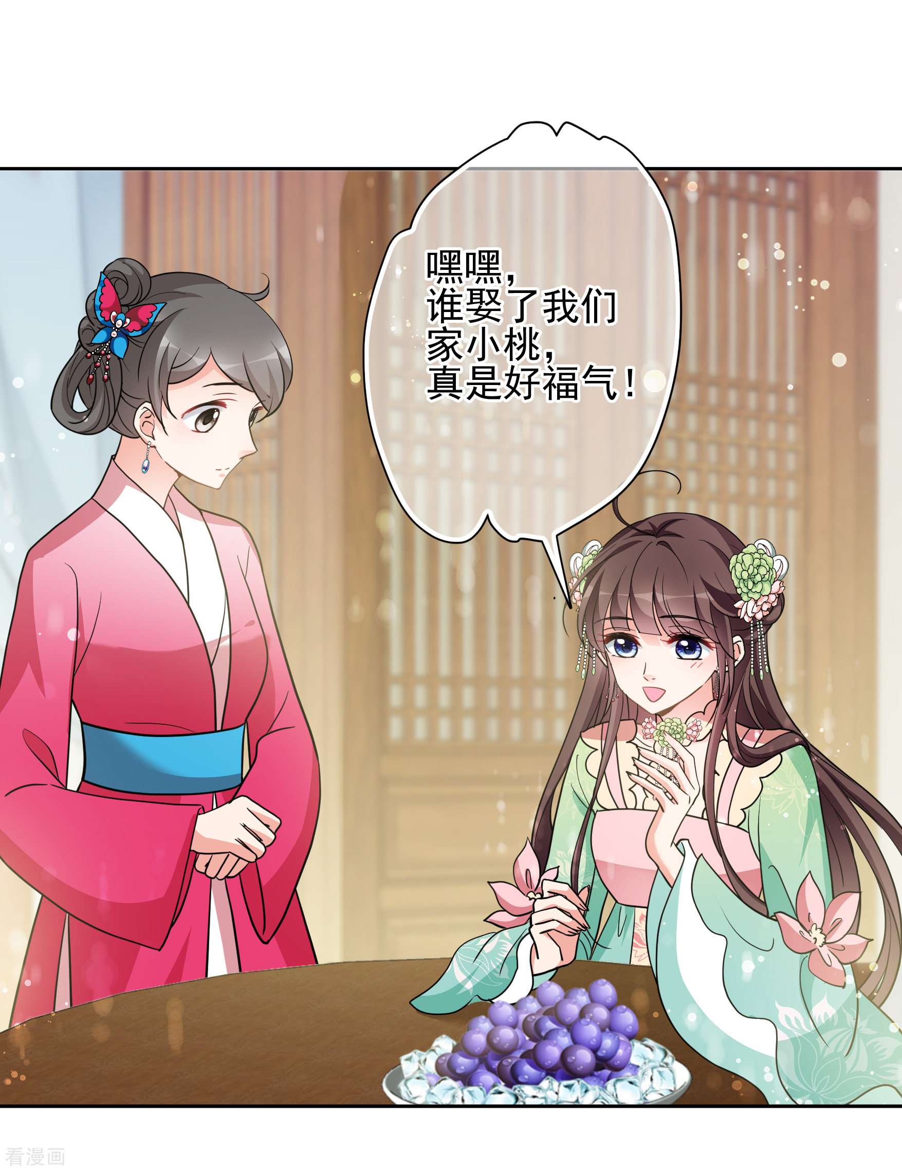 妃夕妍雪2季第68话