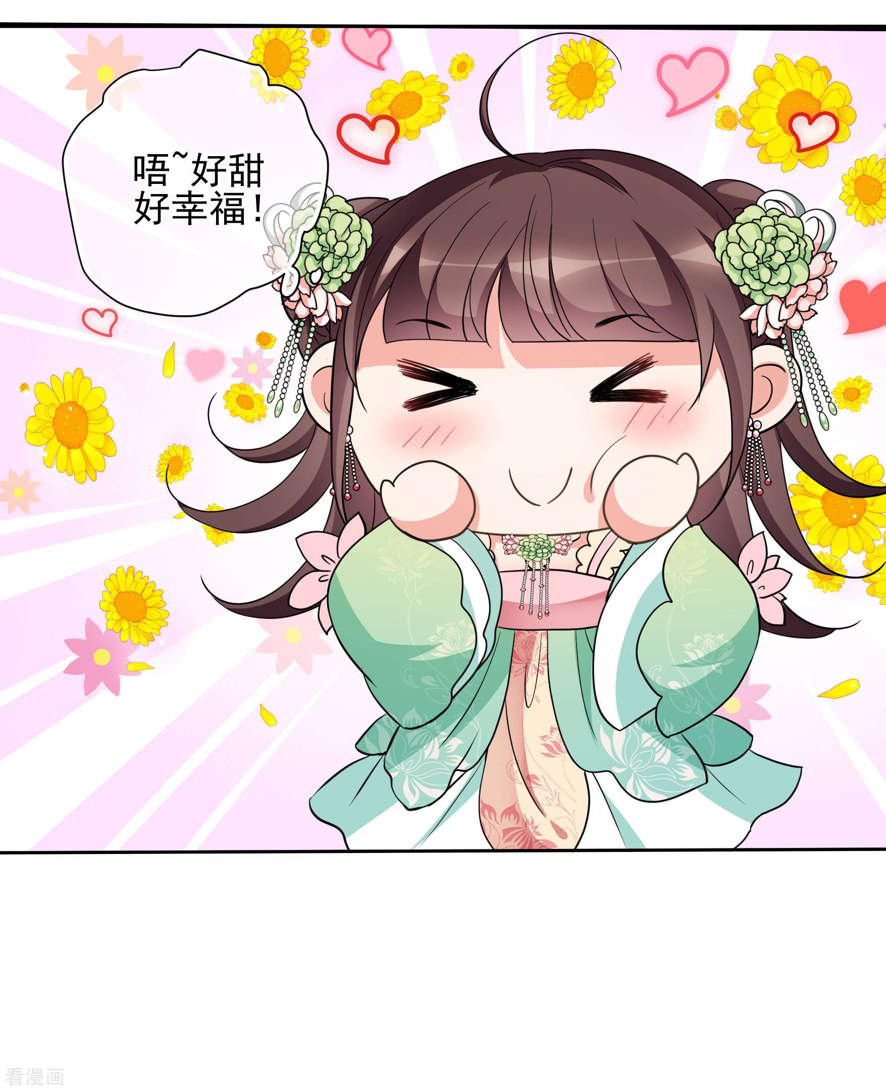 妃夕妍雪2季第68话