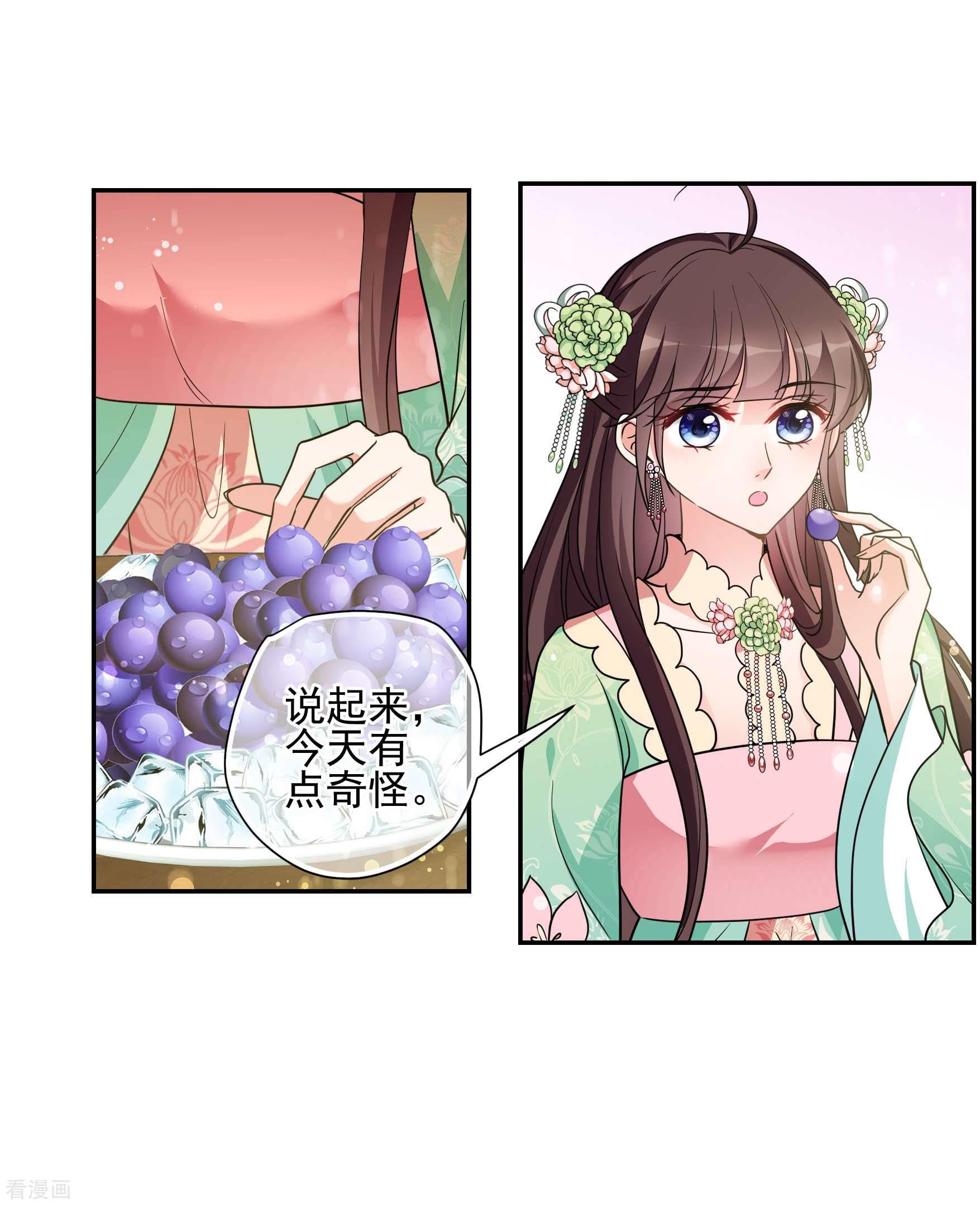 妃夕妍雪2季第68话