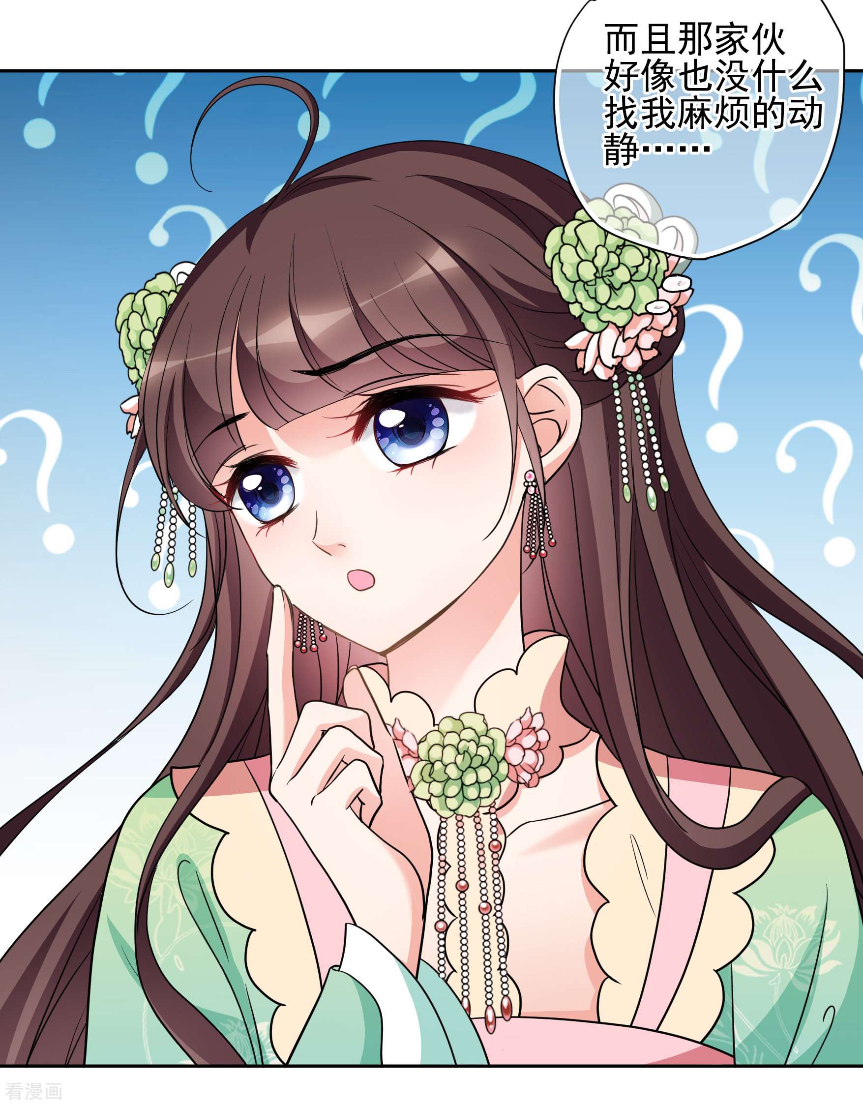 妃夕妍雪2季第68话