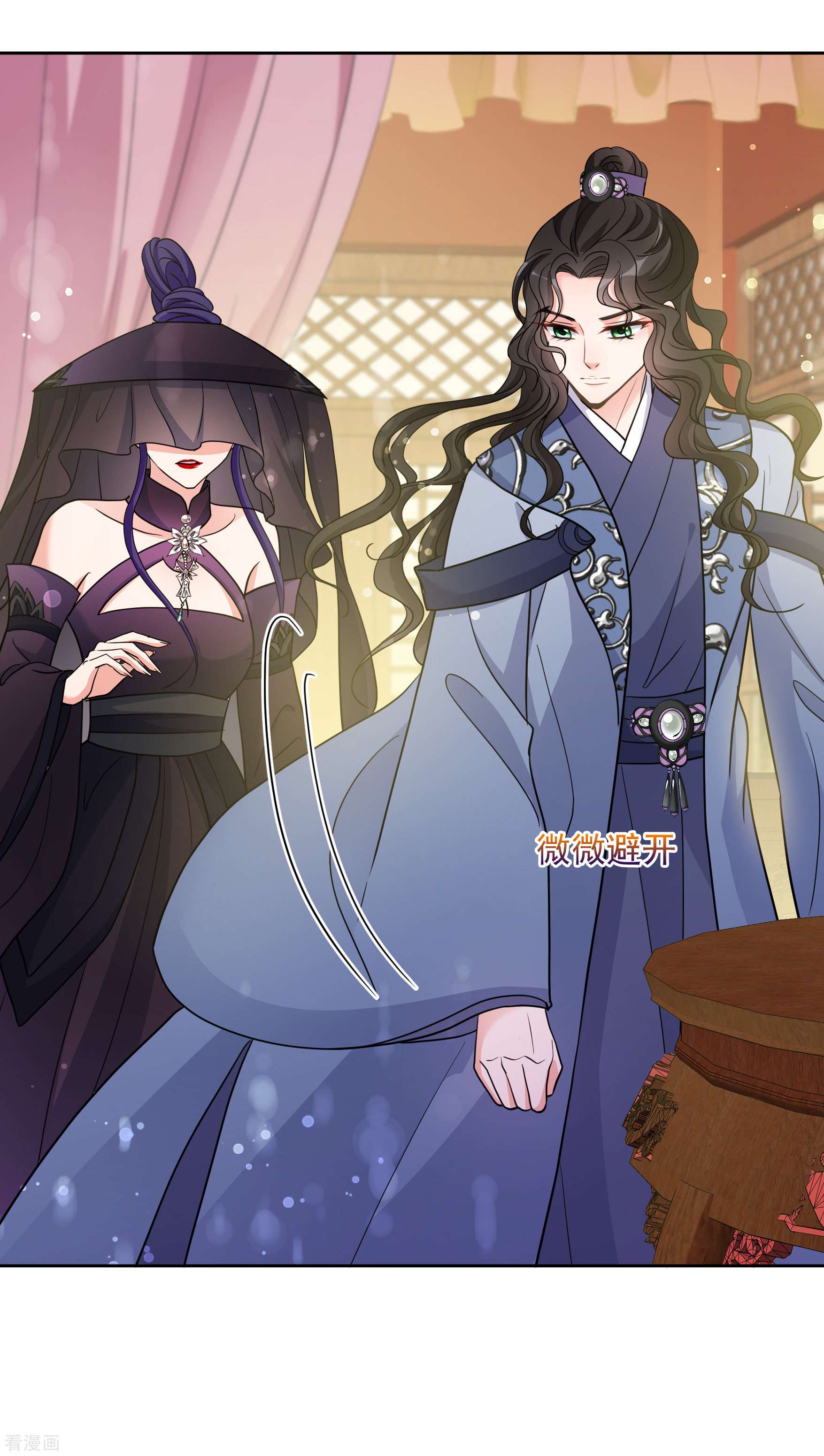 妃夕妍雪2季第68话