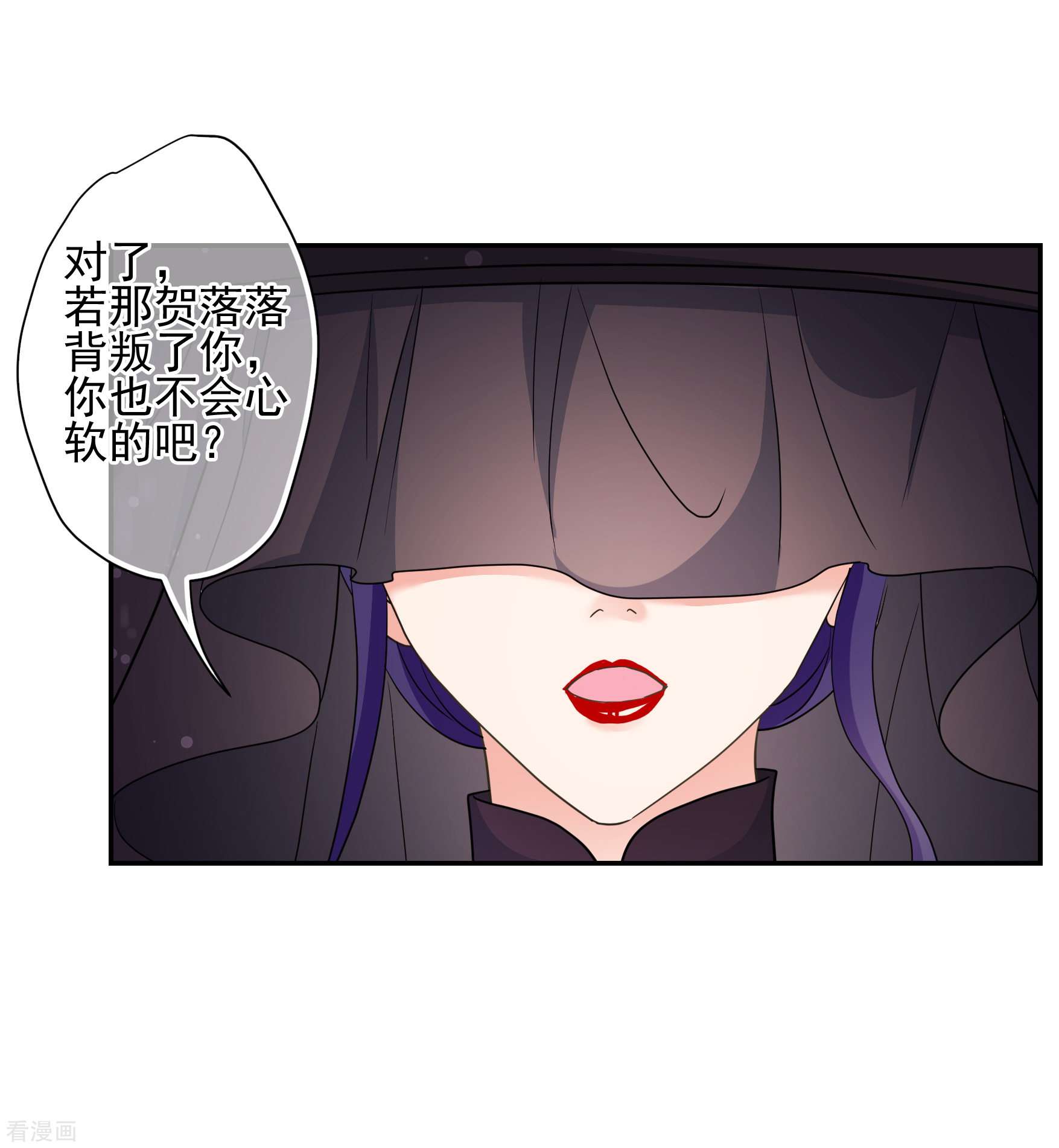 妃夕妍雪2季第68话