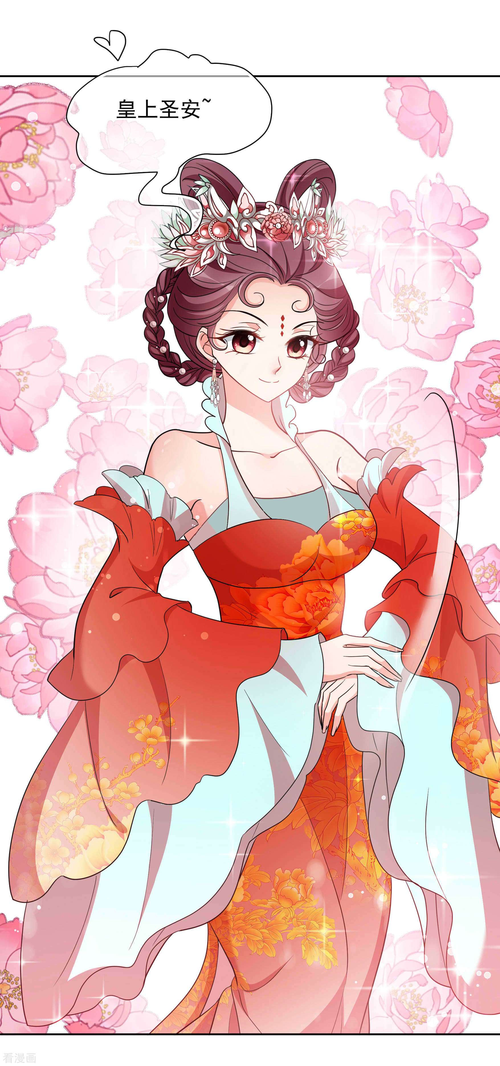 妃夕妍雪2季第69话