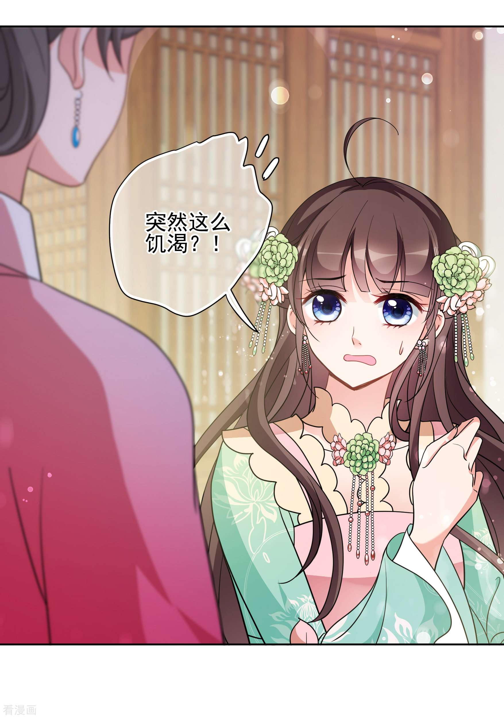 妃夕妍雪2季第69话