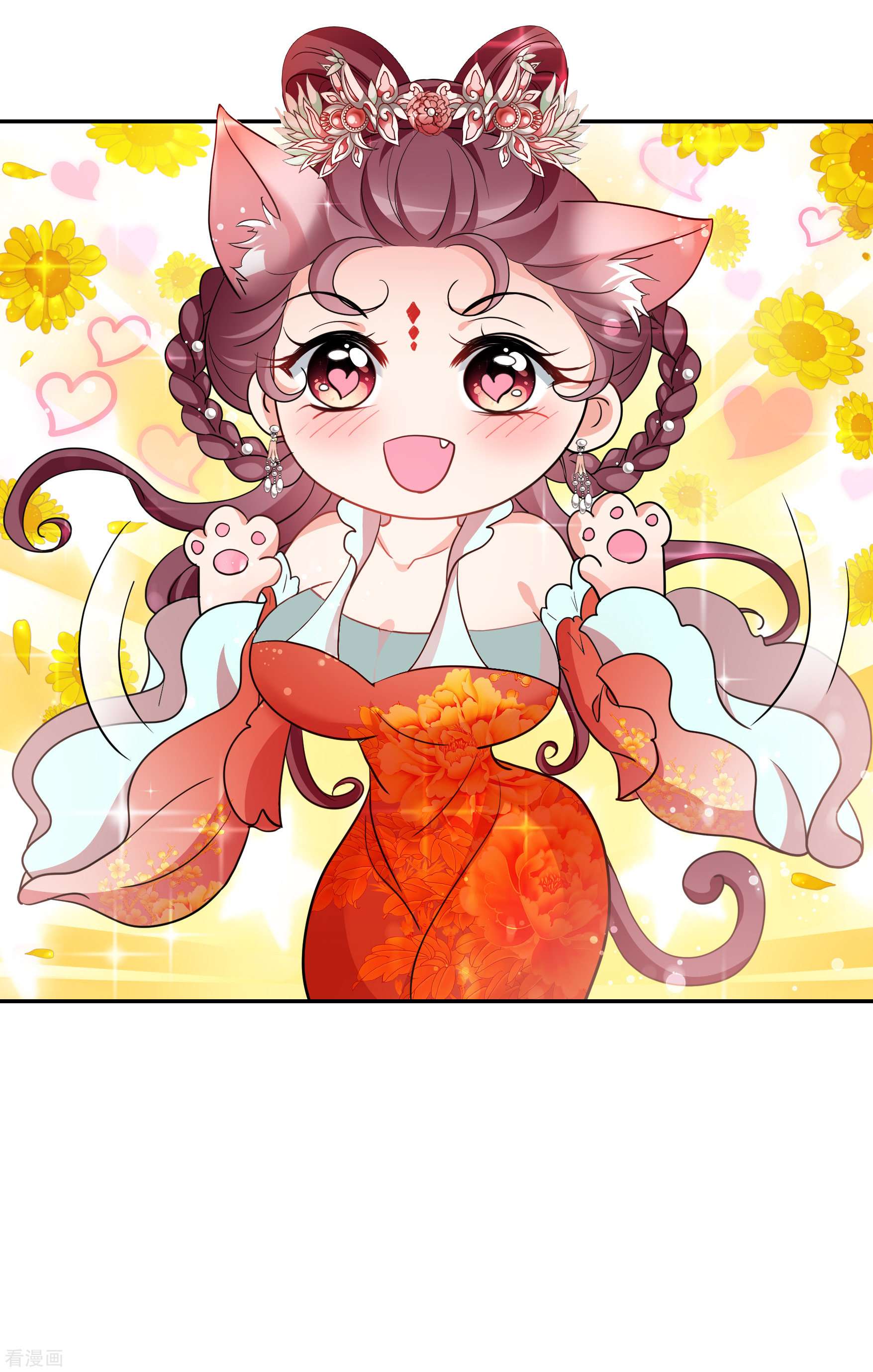 妃夕妍雪2季第69话