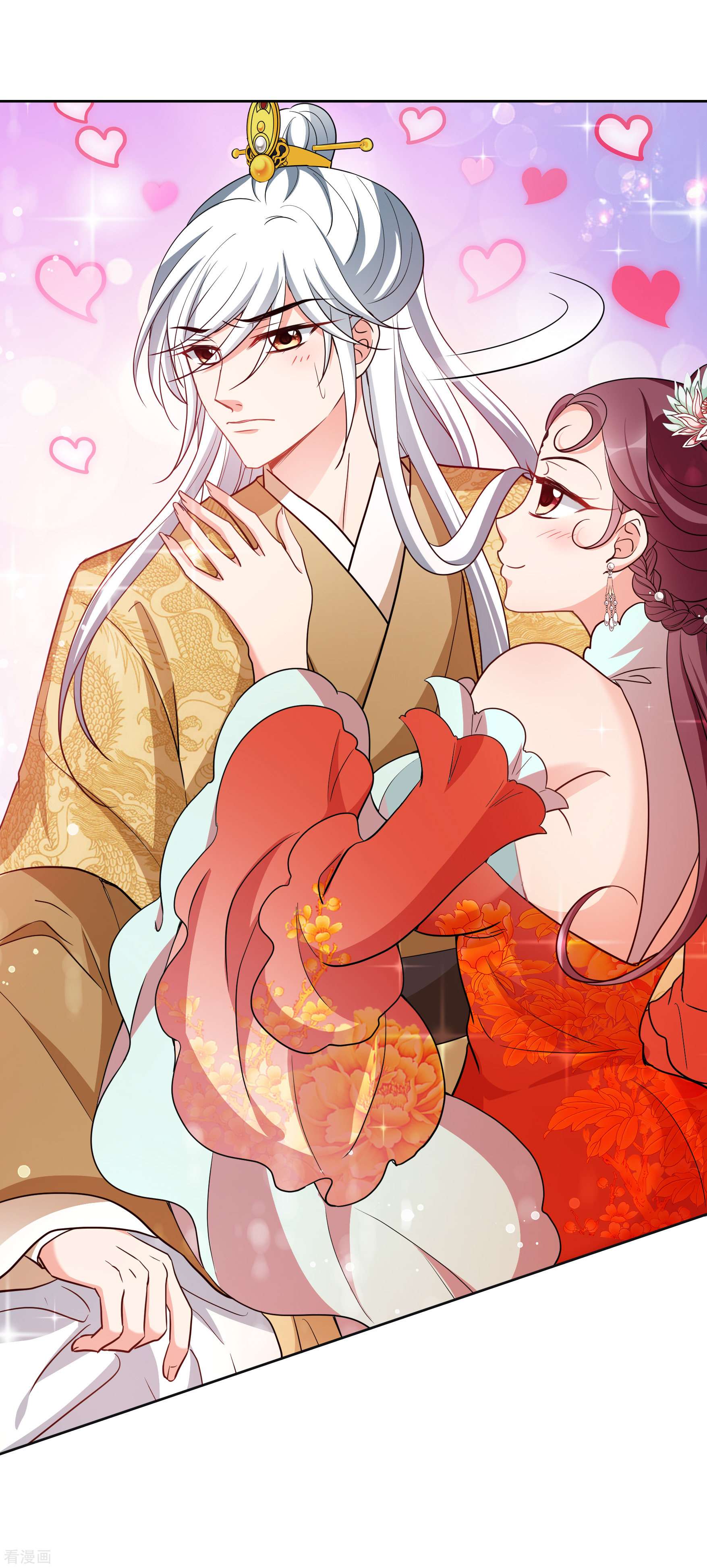 妃夕妍雪2季第69话