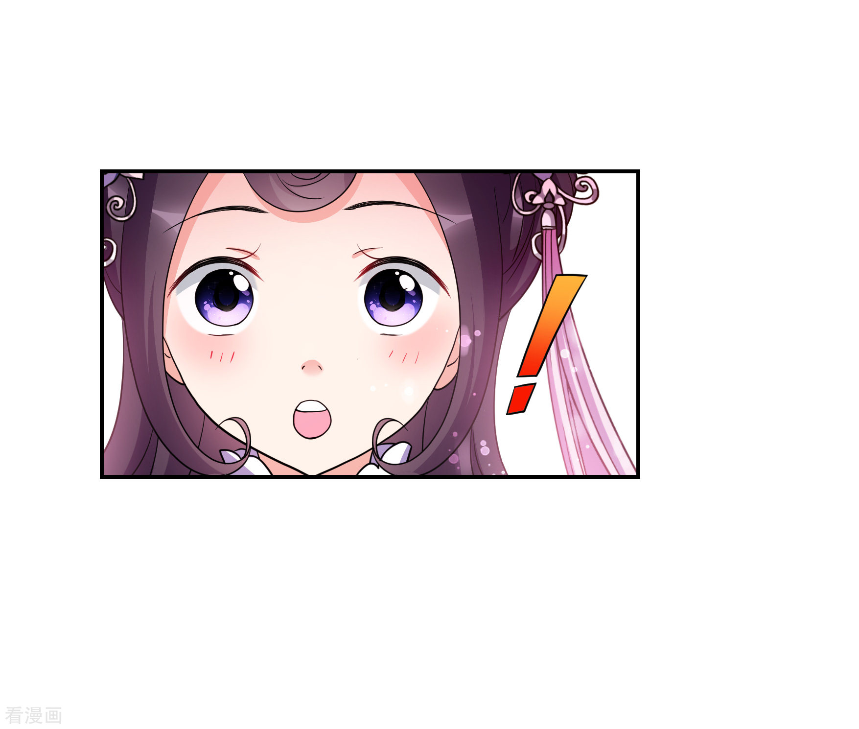 妃夕妍雪2季第69话