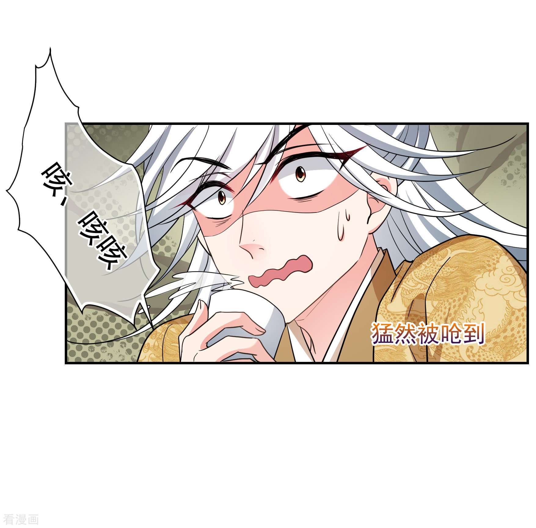 妃夕妍雪2季第69话