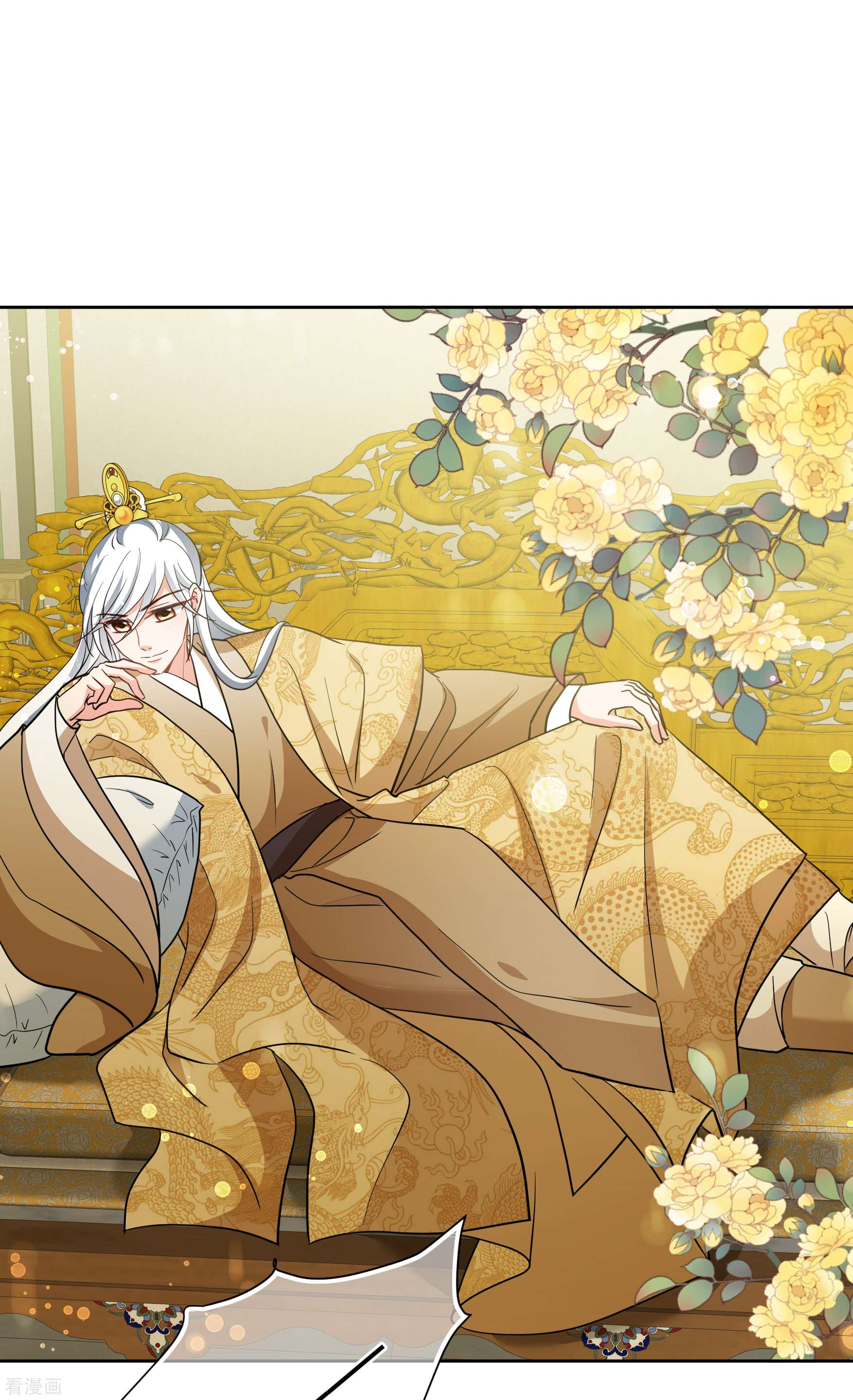 妃夕妍雪2季第69话